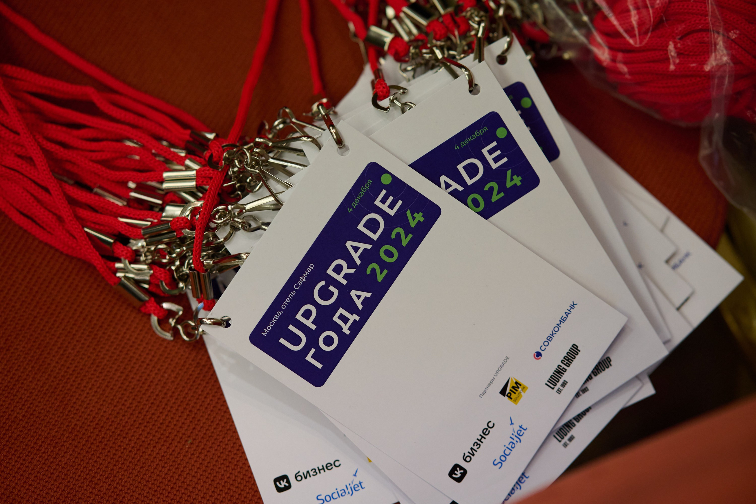 Upgrade года 2024. Репортажный фотограф в Москве и Санкт-Петербурге — Профессиональная съёмка мероприятий | Данила Золкин