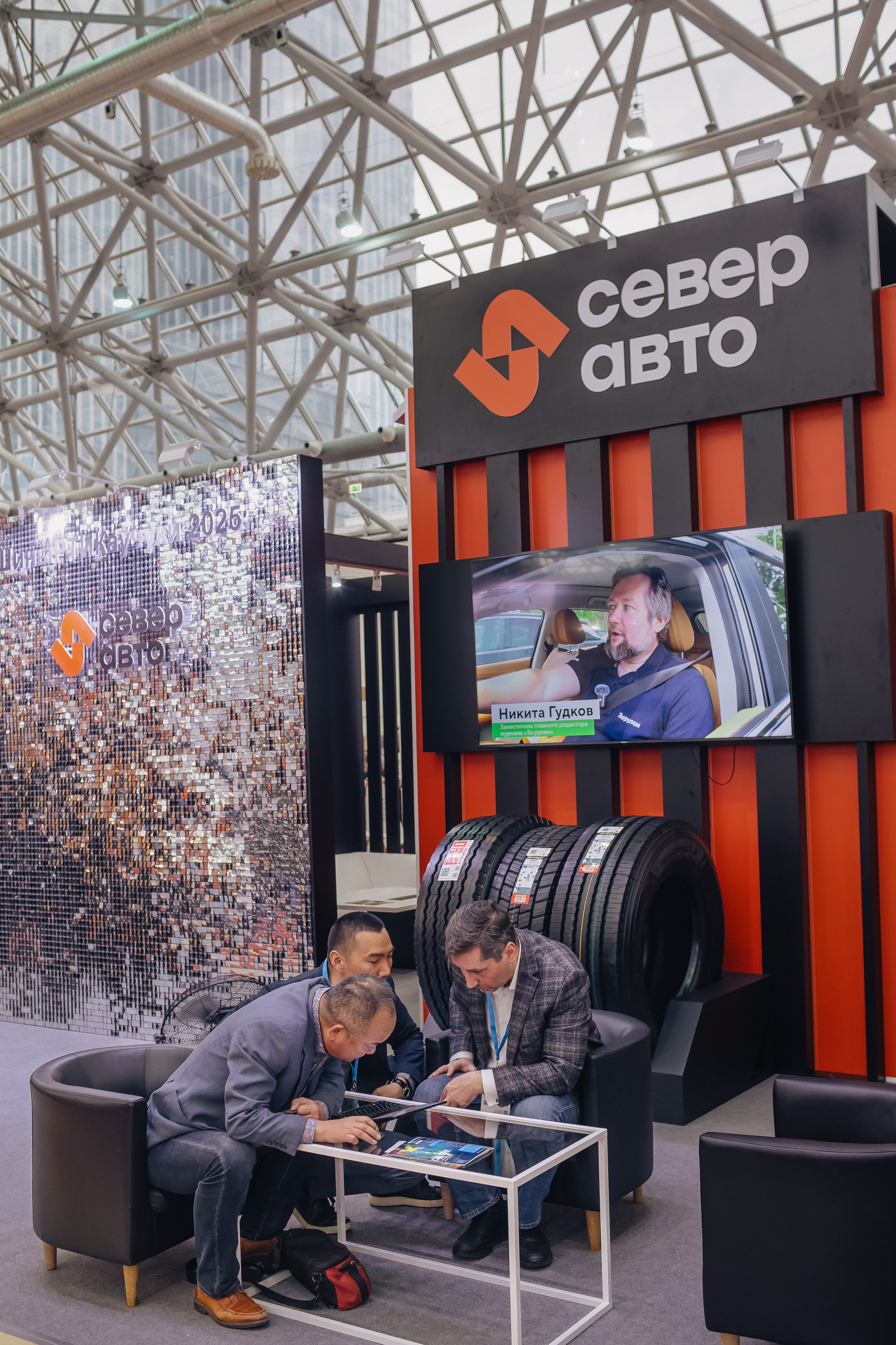 Север Авто, Выставка Экспоцентр. Фотограф и видеограф Анна Домашенко