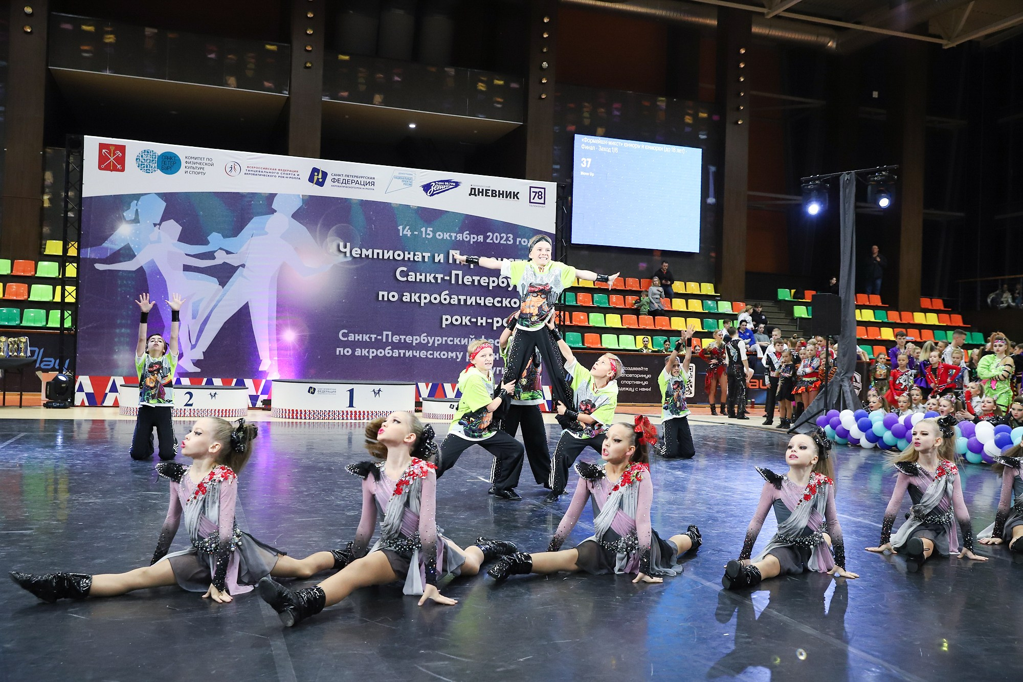 Чемпионат и Первенство Санкт-Петербурга по акробатическому рок-н-роллу. Фотограф Дарья Попова