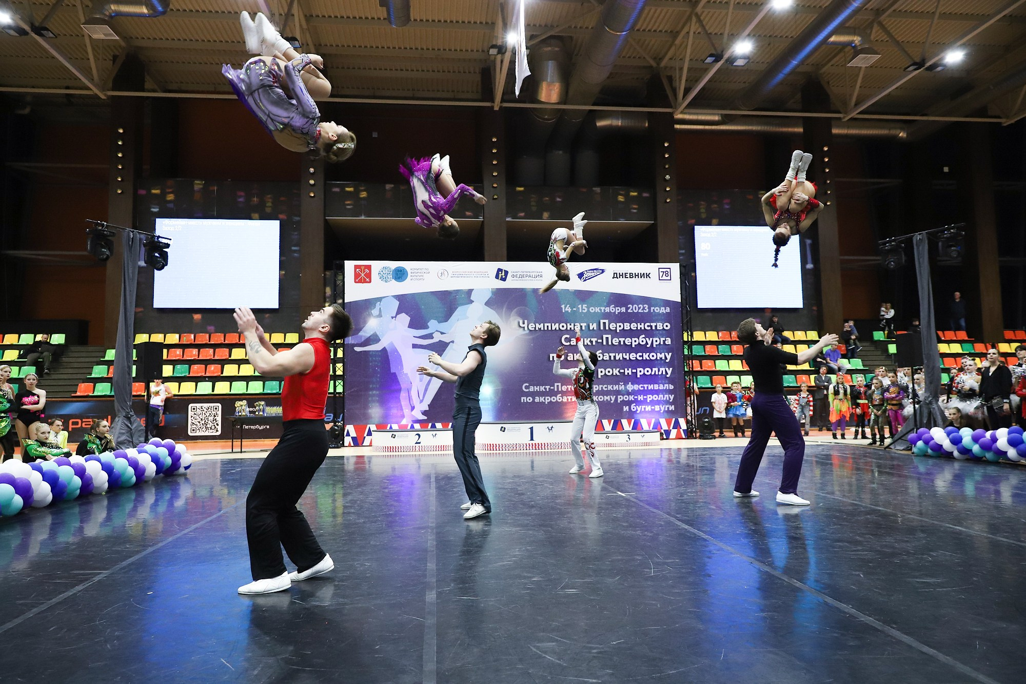 Чемпионат и Первенство Санкт-Петербурга по акробатическому рок-н-роллу. Фотограф Дарья Попова
