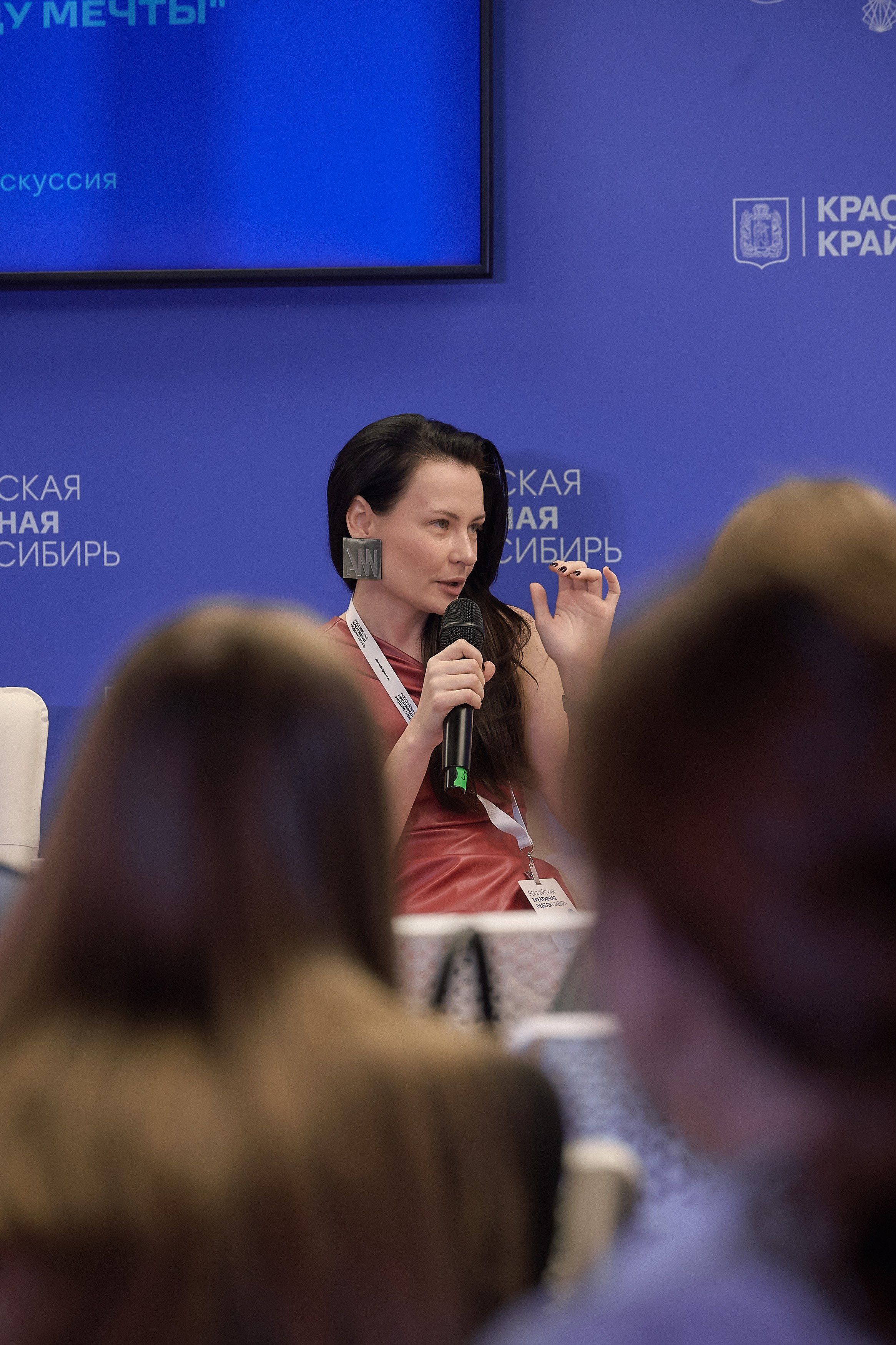 Российская креативная неделя Красноярск (2 дня съёмок). Фотограф Яковлев Роман — Красноярск