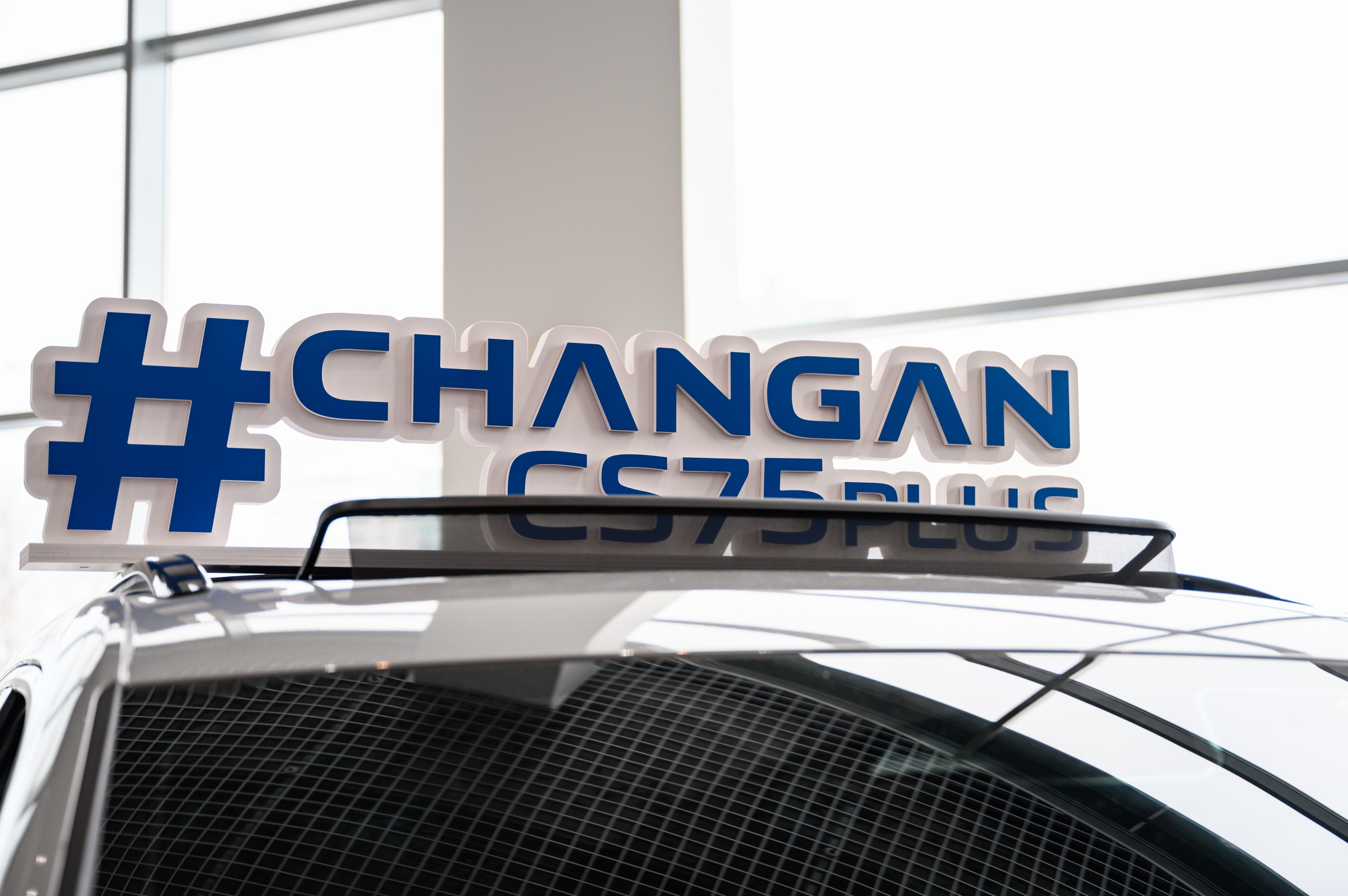 Презентация Changan CS75 PLUS. Фотограф Захваткин Роман