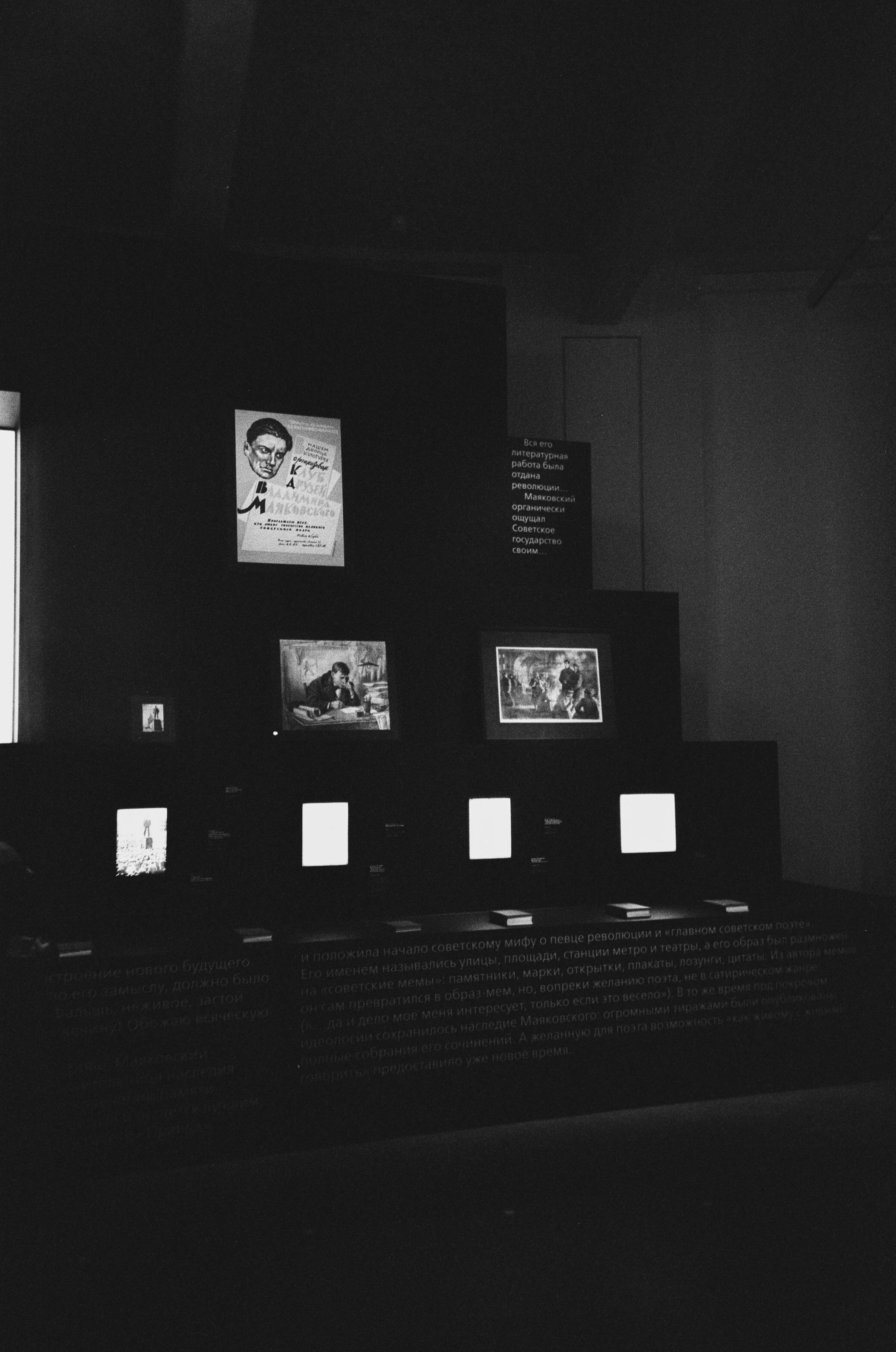 Центр Зотов / выставка От утопии к театру (Мейерхольд) / Cosina CX-1