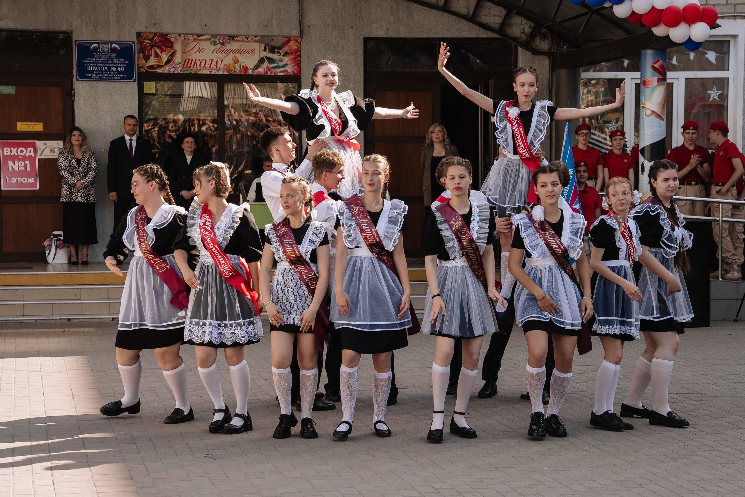 11 класс 40 школа. Выпускные альбомы Натальи Бутко: Новороссийск, Анапа, Геленджик