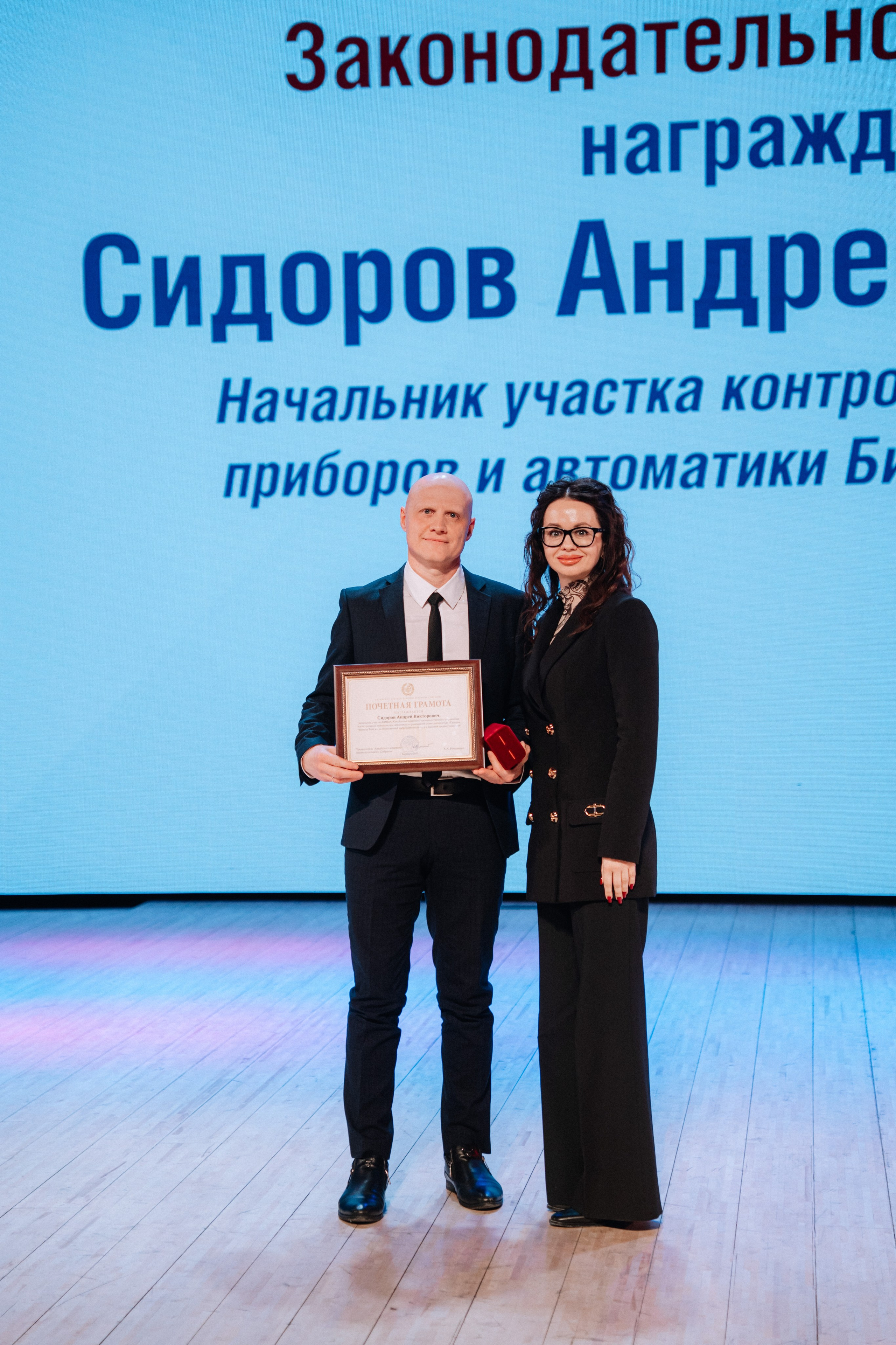 Газпром. Репортажный (Event) фотограф в Барнауле | Даниил Маркин | Качество и вайб