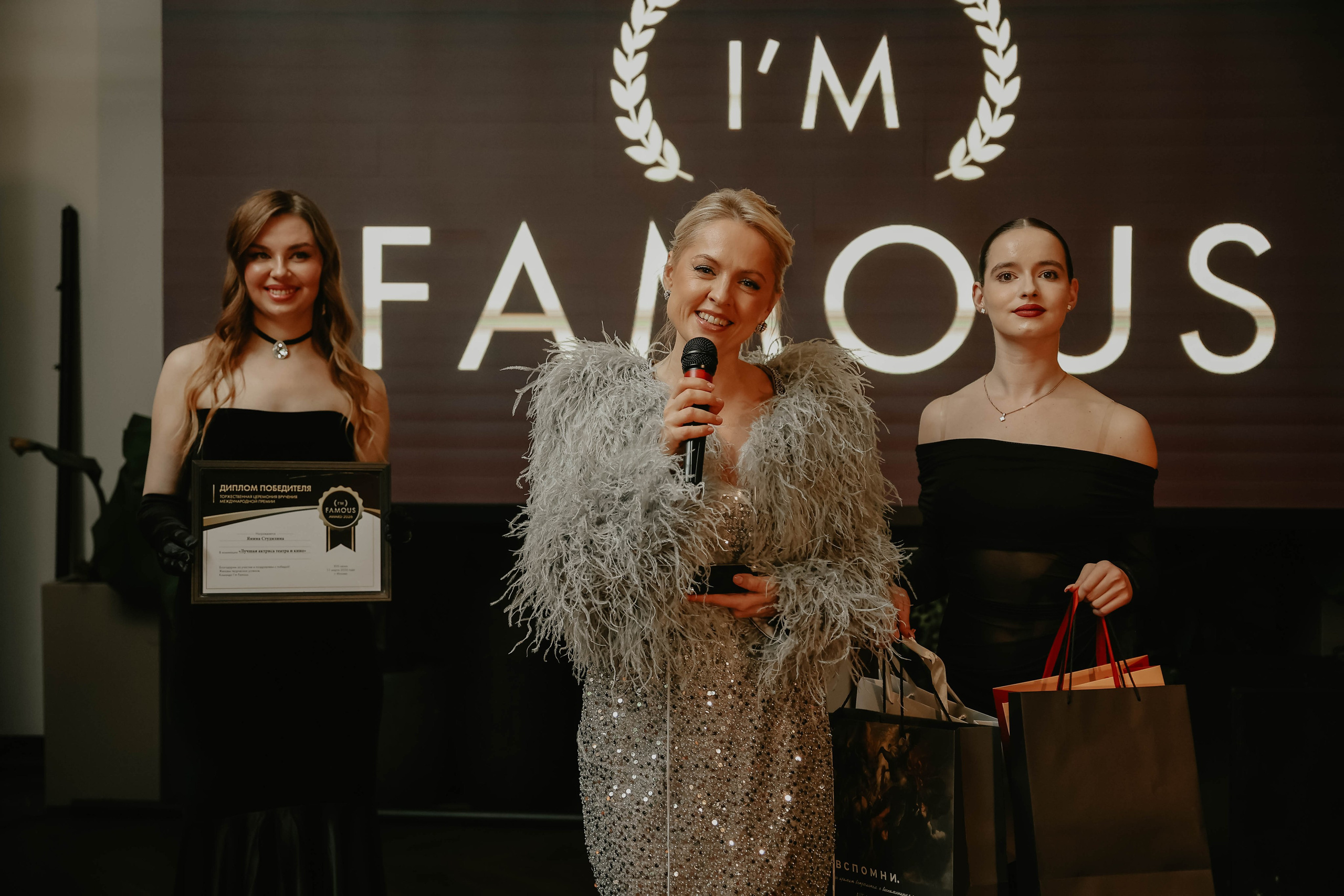 Премия I'm Famous 2026. Фотограф в Москве и любой точке земного шара Алёна Вялова (Чулкова)
