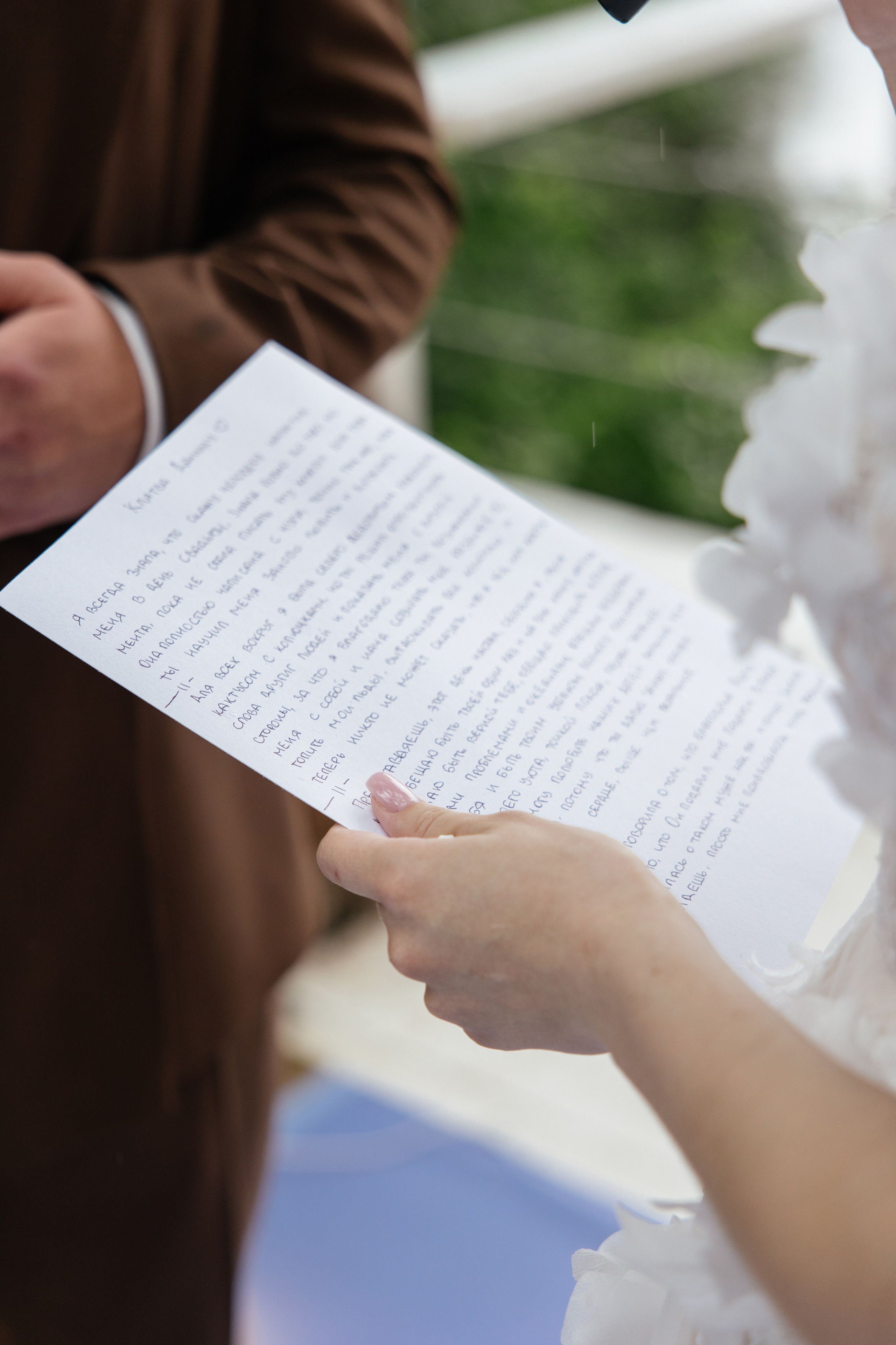 Даниил и Елизавета. Основная