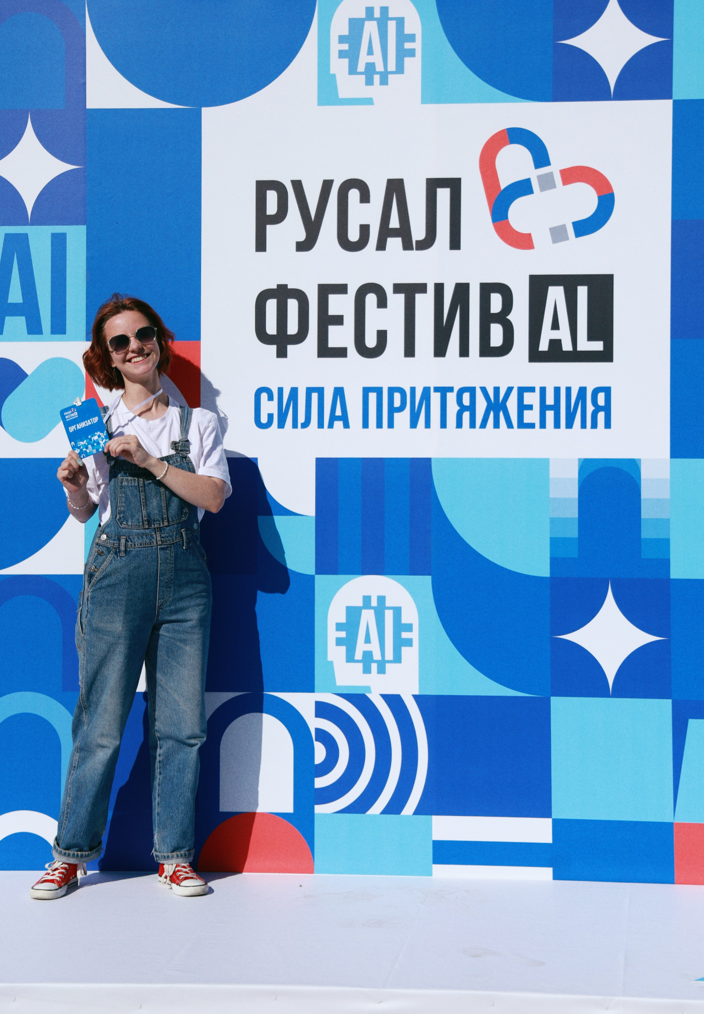 День металлурга Кандалакша. Фотограф Полярные Зори, Кандалакша, Мурманская область Мария Потапова