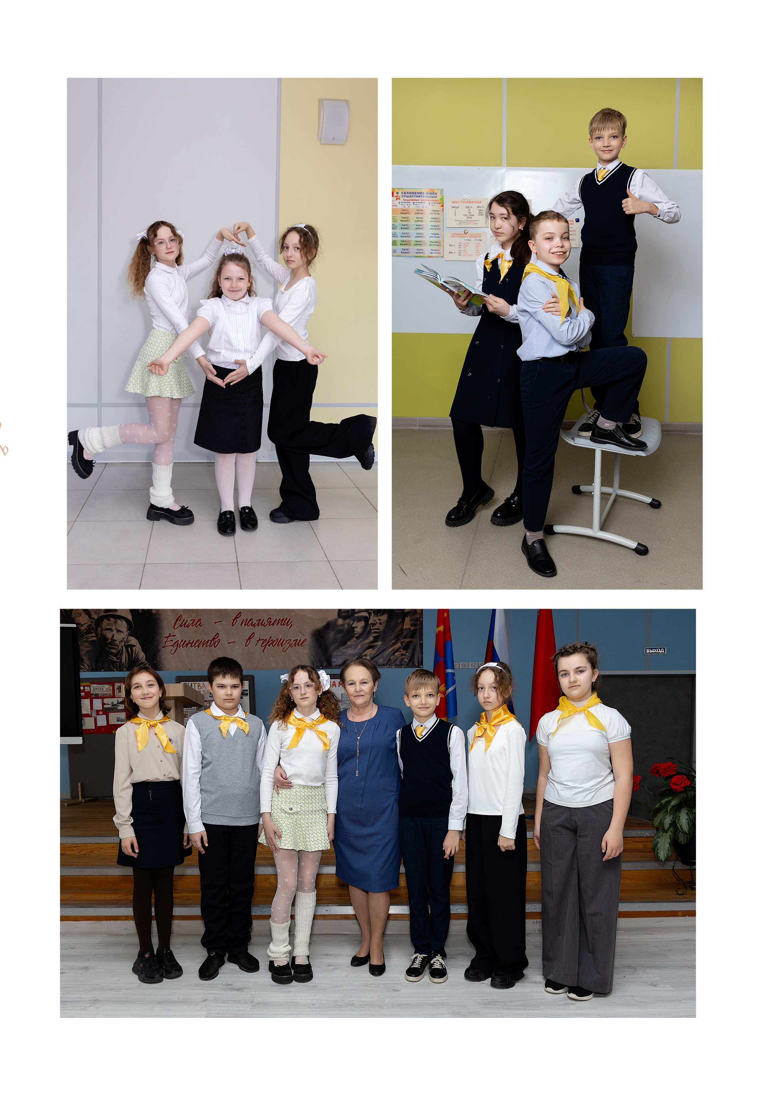 Выпускной альбом для 4 класса. Фотограф в Железнодорожном и Балашихе