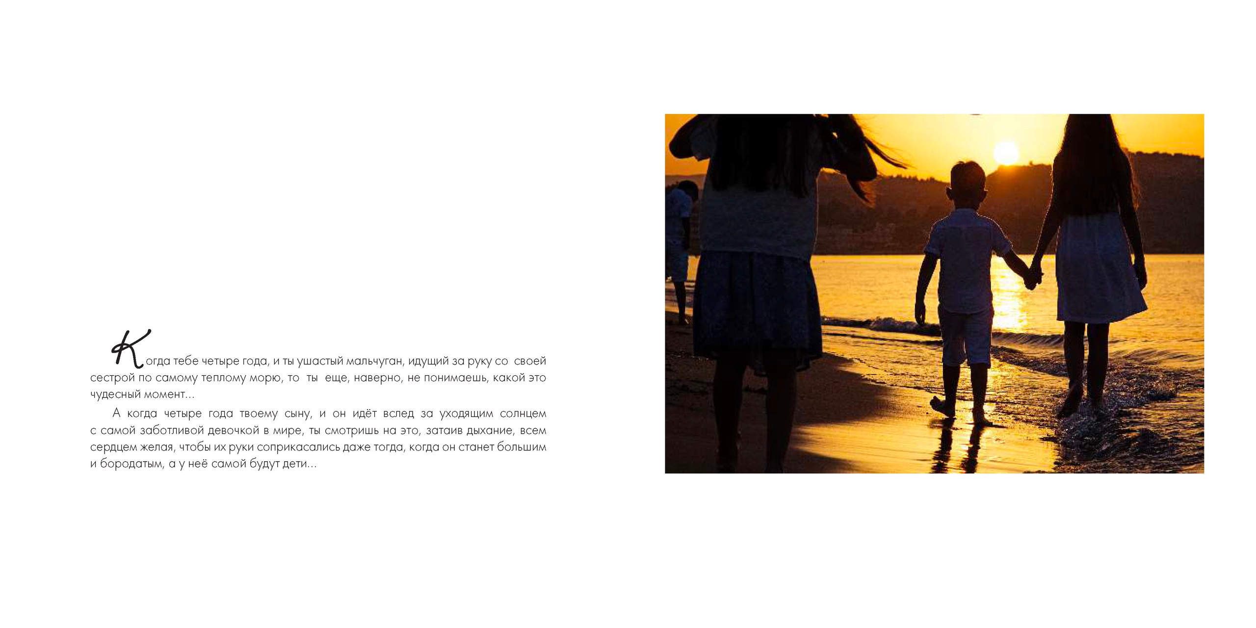 BEST FAMILY BOOK 2017