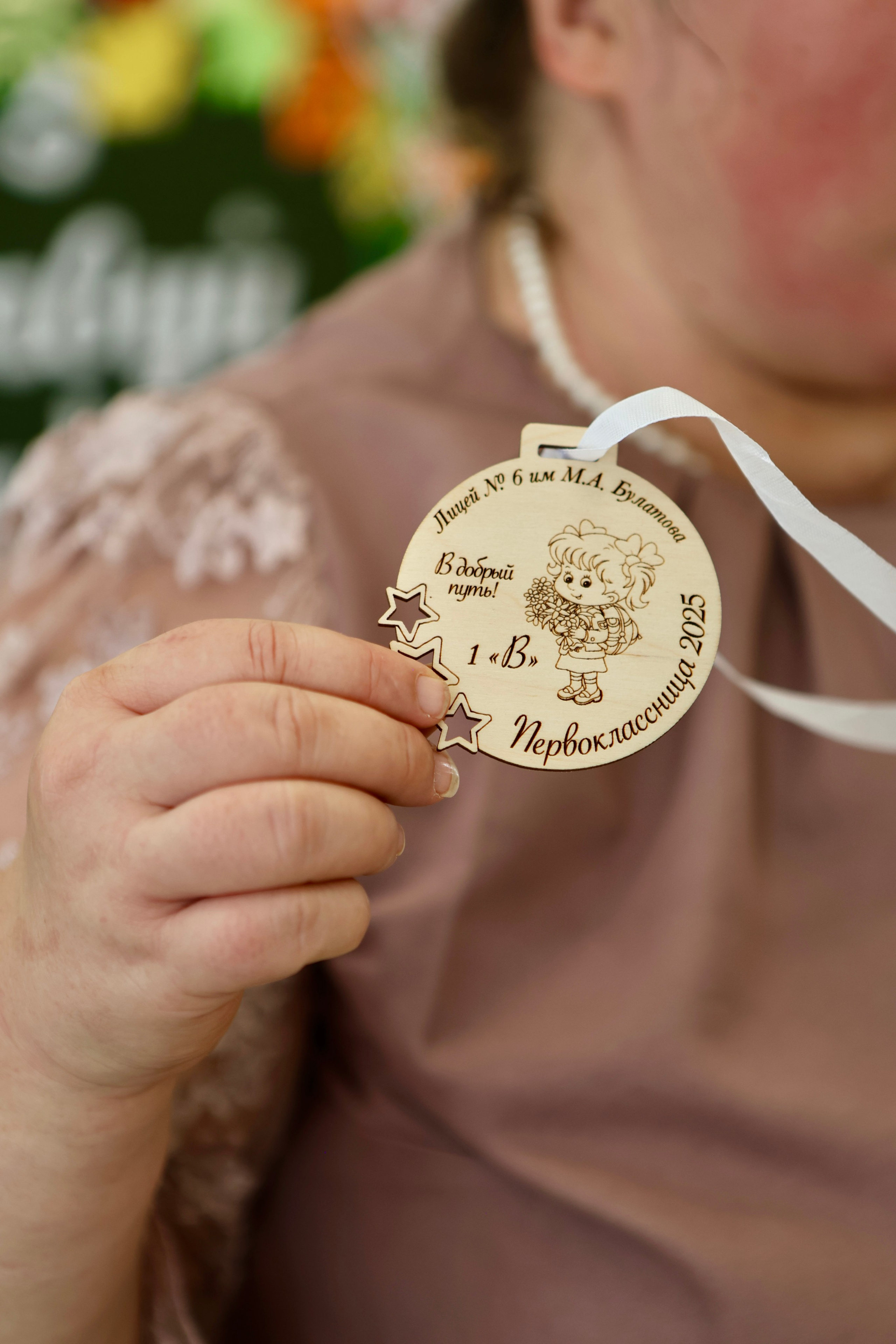 Первое сентября. Фотограф в Курске Смирнов Евгений