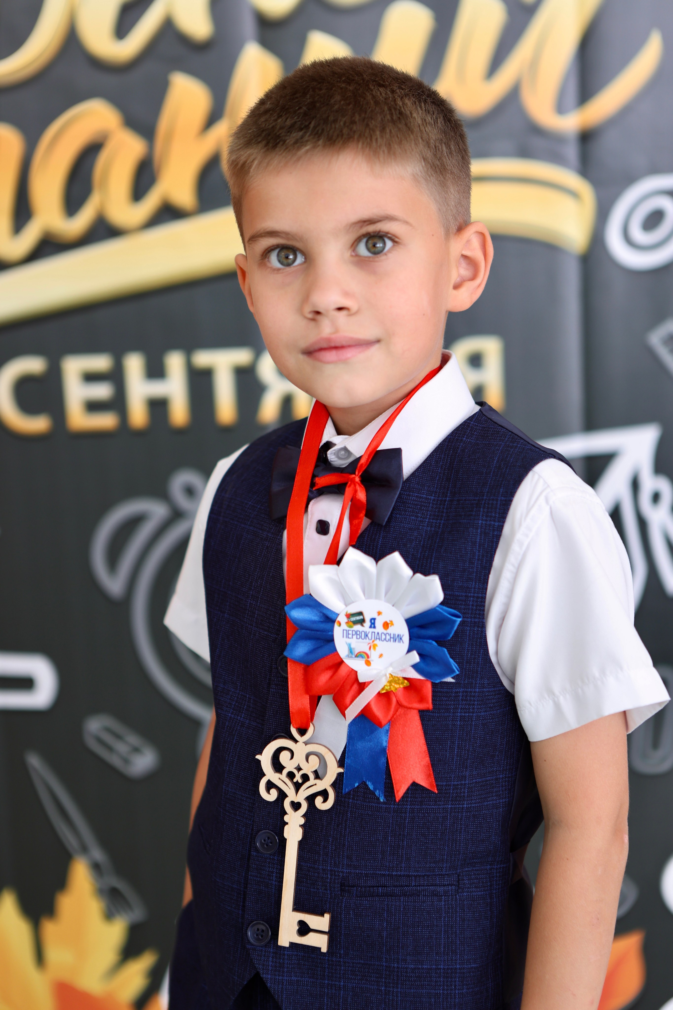 Первое сентября. Фотограф в Курске Смирнов Евгений