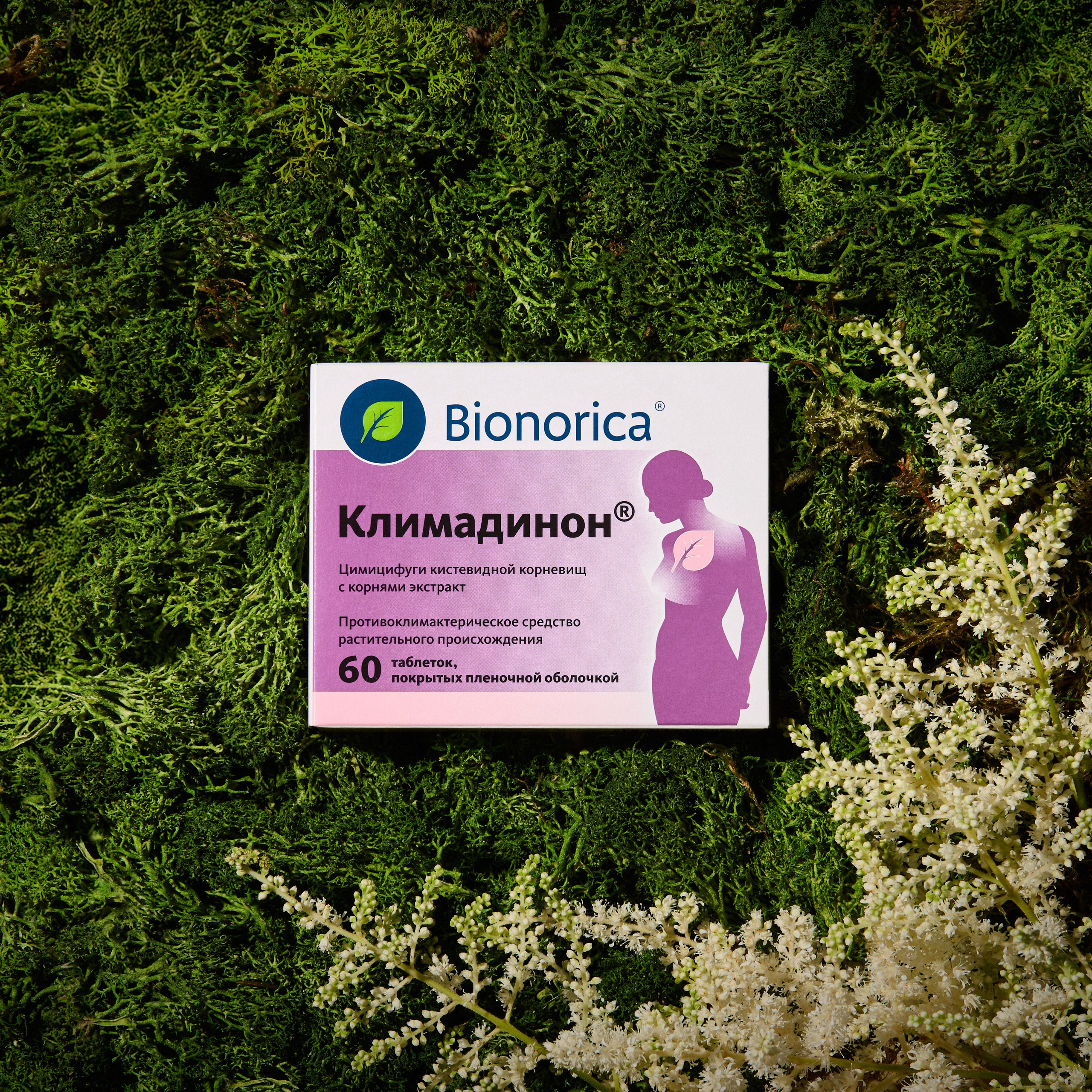 Still life. Фотограф для бизнеса и людей. Москва