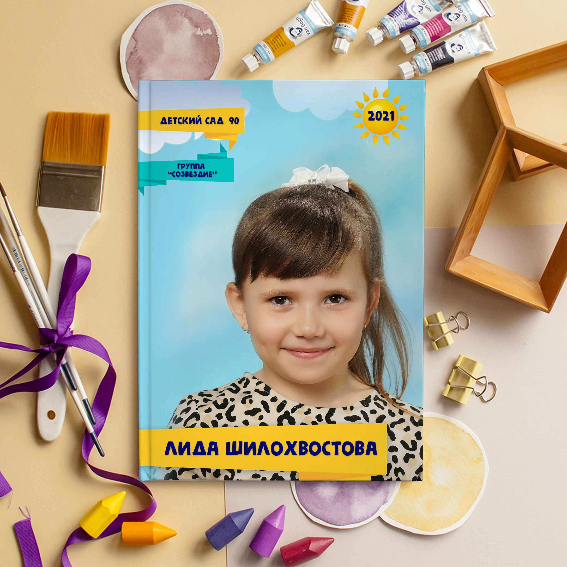 Персональный альбом в детский сад. GOTRA — выпускные альбомы в Тюмени