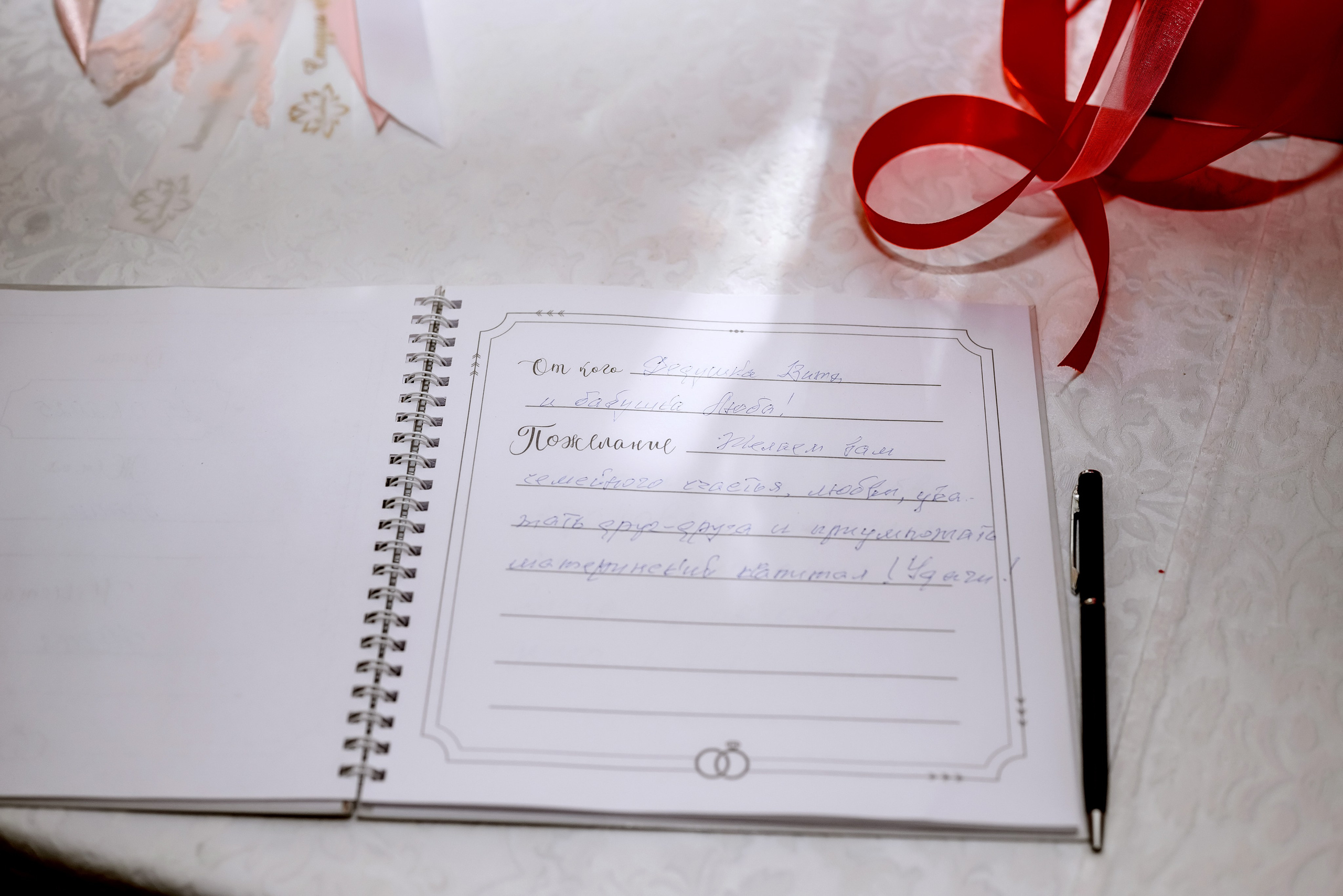 Юлия и Денис. Юлия Басня семейный и свадебный фотограф в Донецке