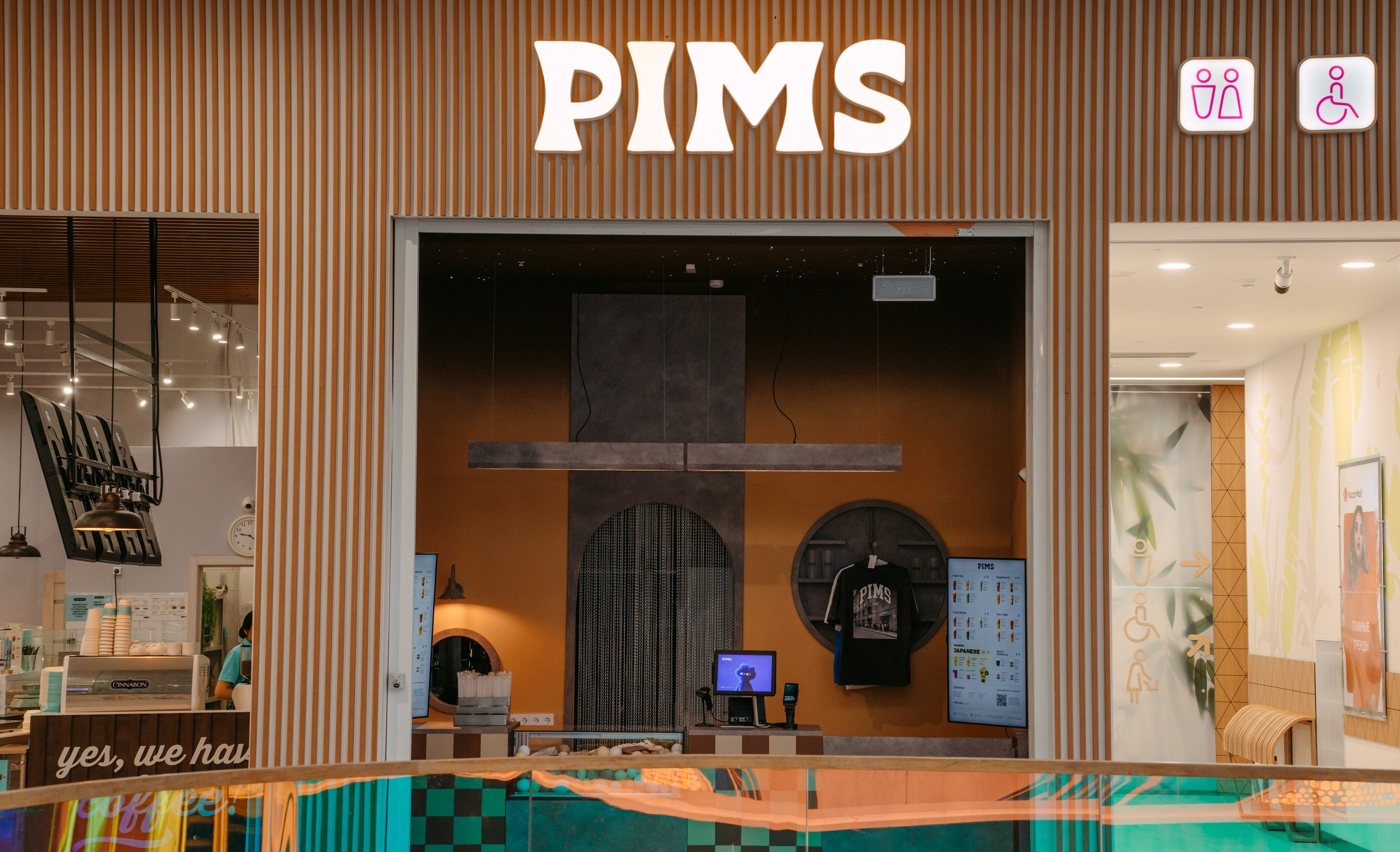 PIMS, корнер KazanMall. Саша Копылов, фотограф в Казани