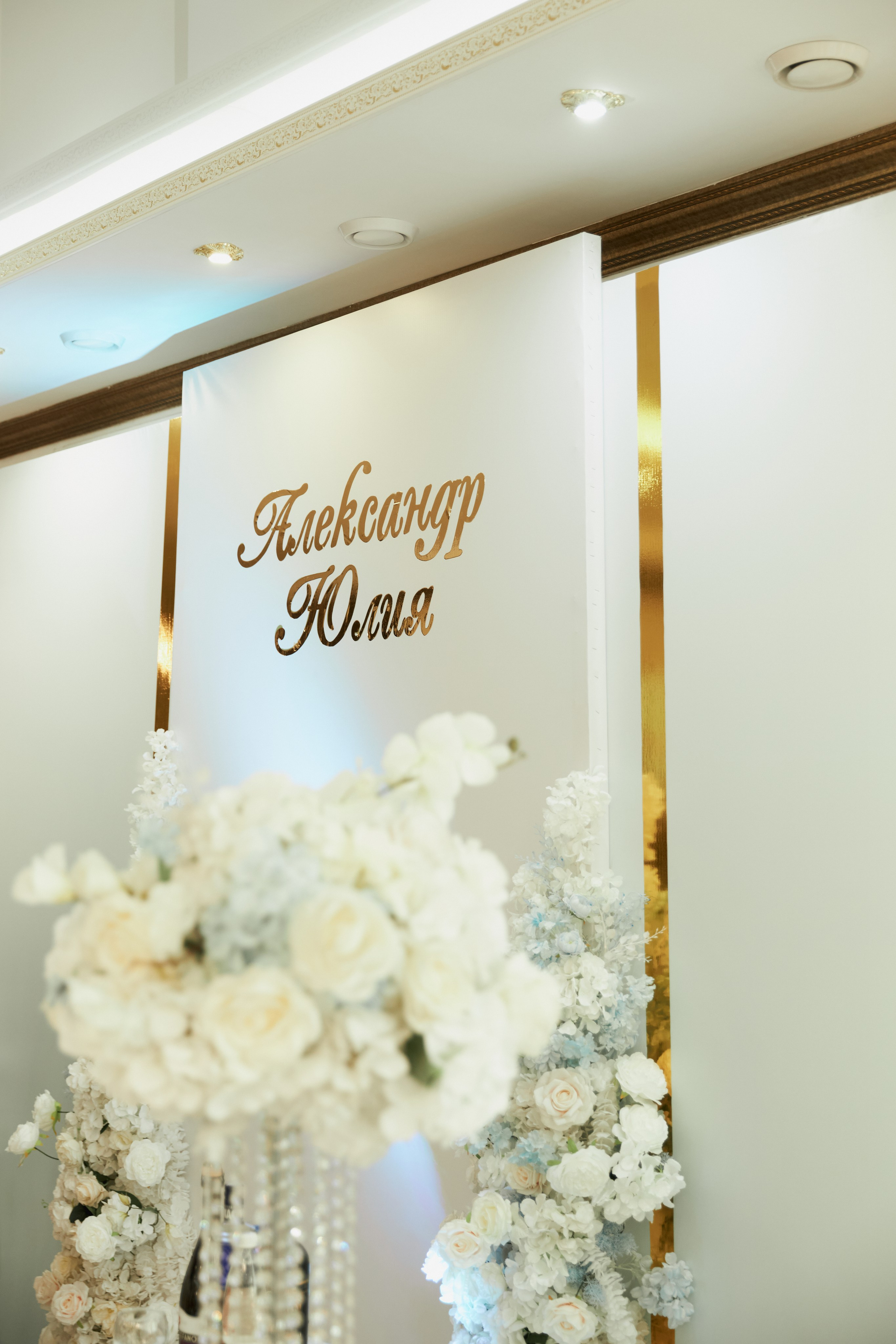 Юлия и Александр. Семейный и свадебный фотограф Лилия Матонина | Ангарск, Иркутск, Усолье-Сибирское, Байкал (Листвянка, Ольхон), Иркутская область