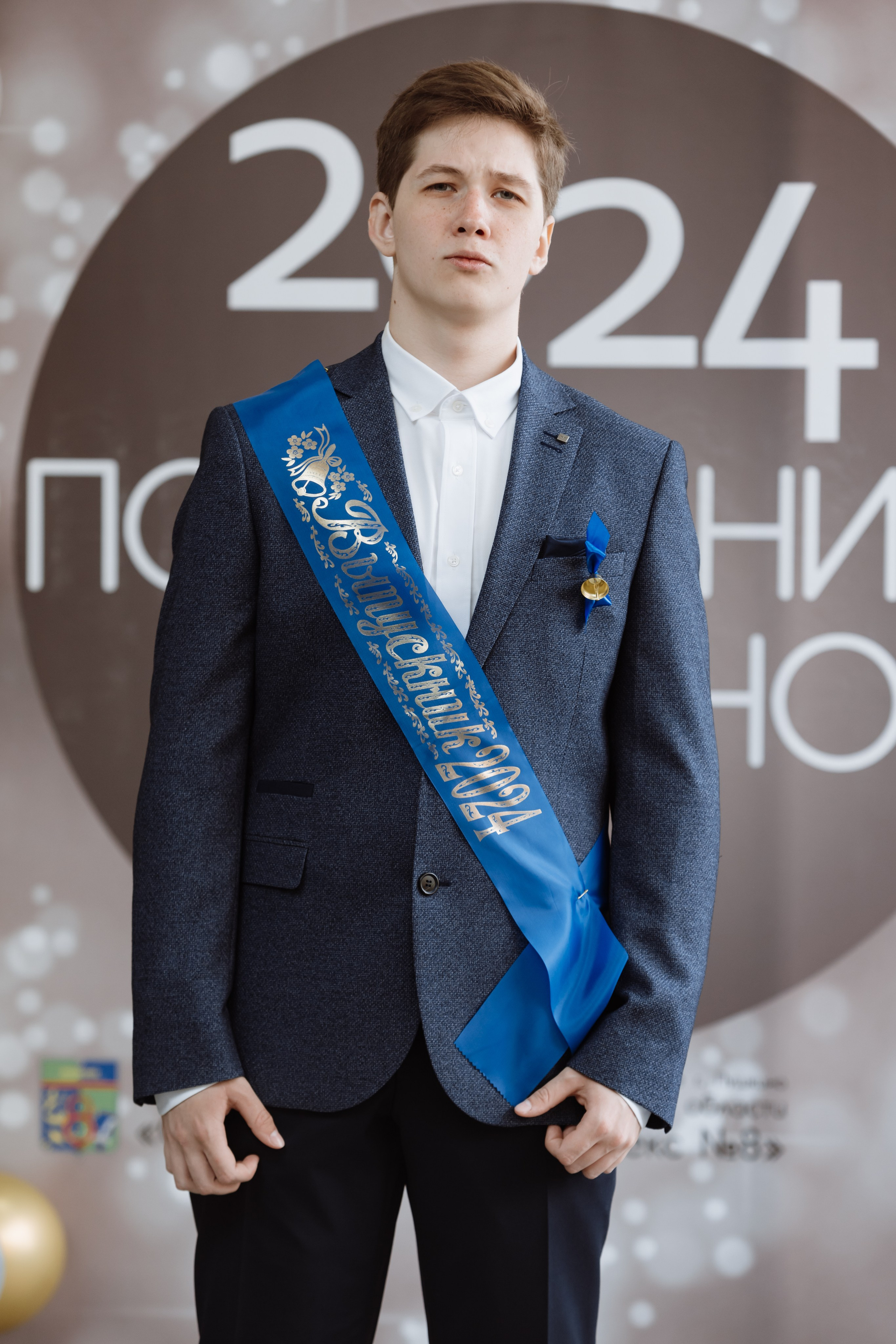 Последний звонок 2024 (3 часа фотосъемки). Профессиональный фотограф Надежда Антонова