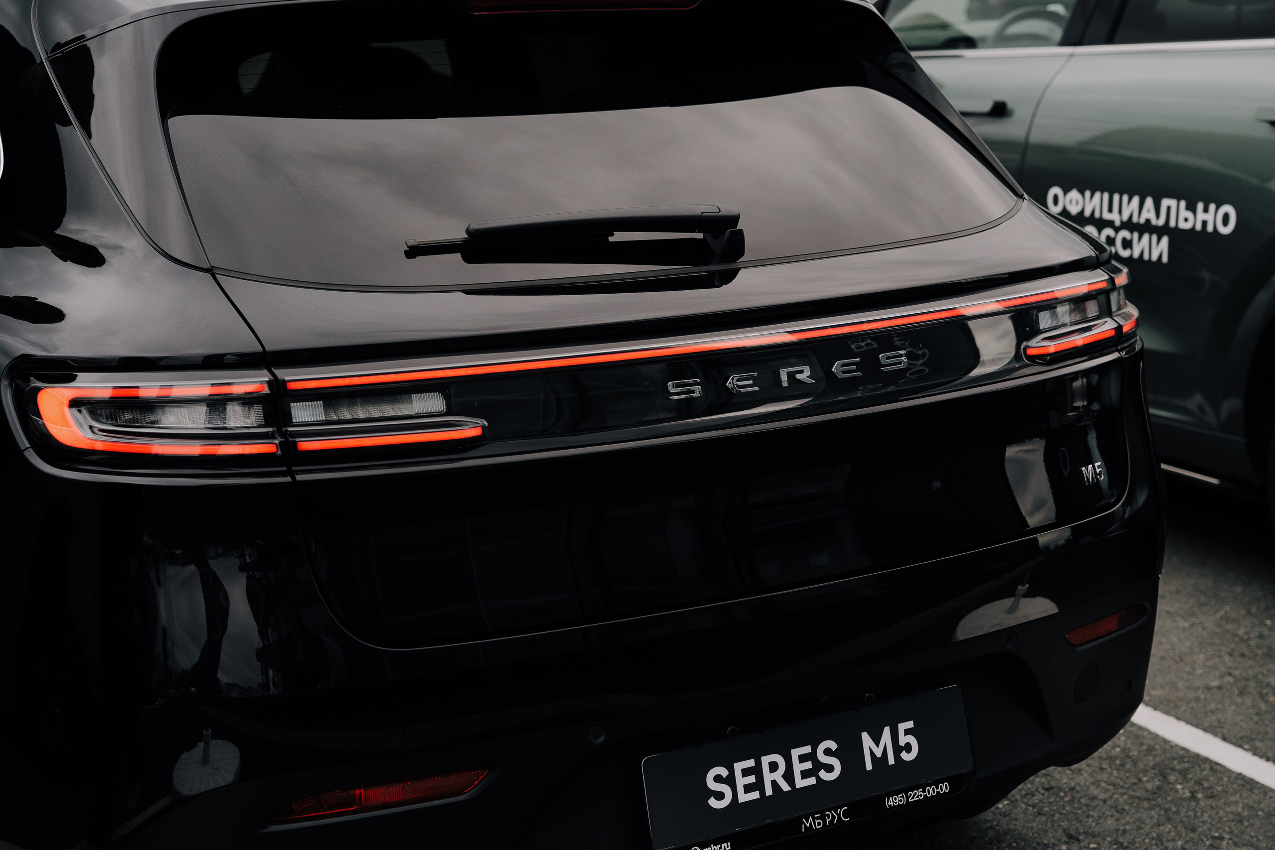 SERES В РОССИИ. Репортажный фотограф Зуев Роман г. Челябинск