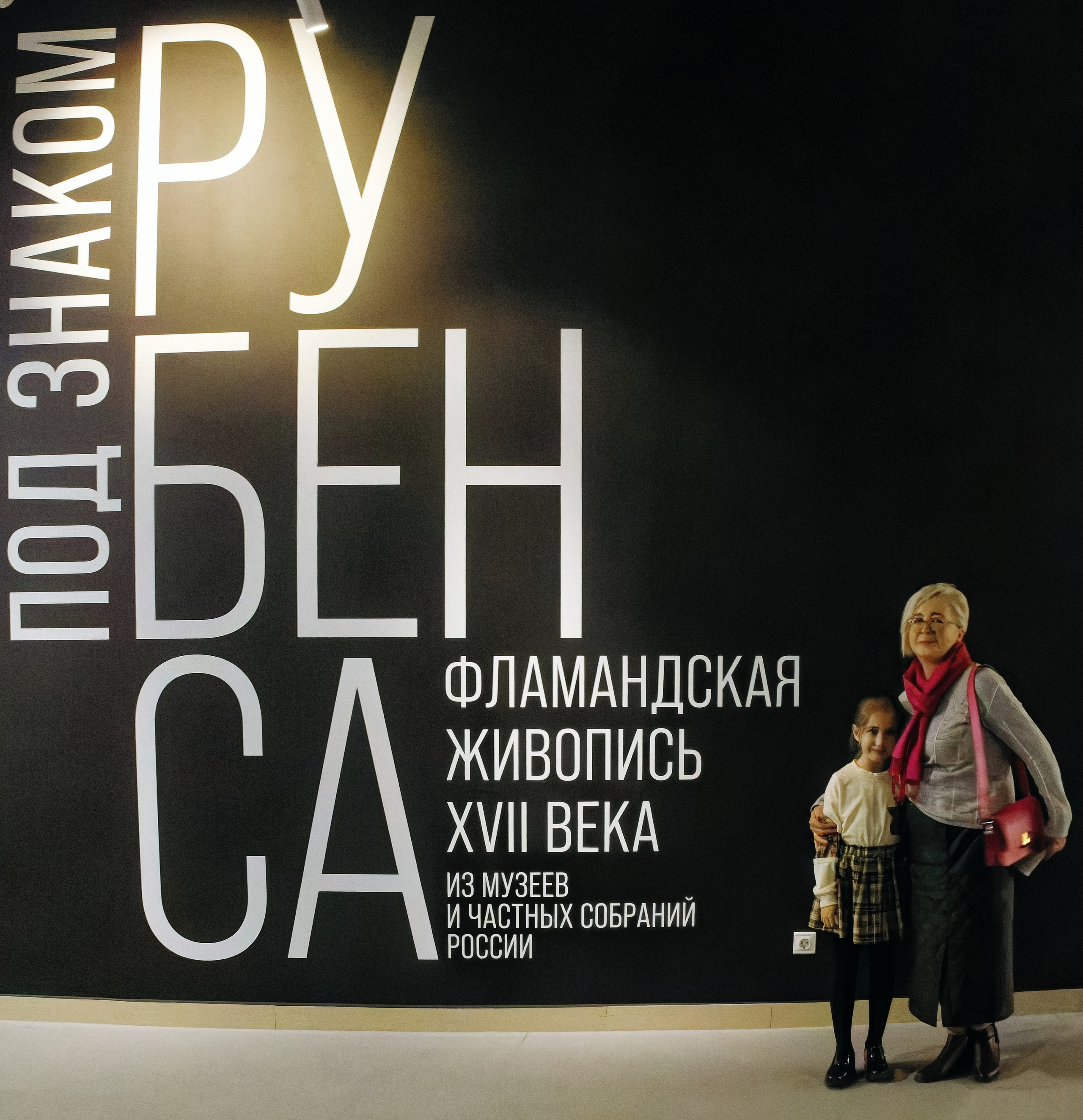 ЛЮДИ И ИХ ТВОРЕНИЯ. Слепки времени. Фотографии природы и событий. Москва. Сергей Аллагулов