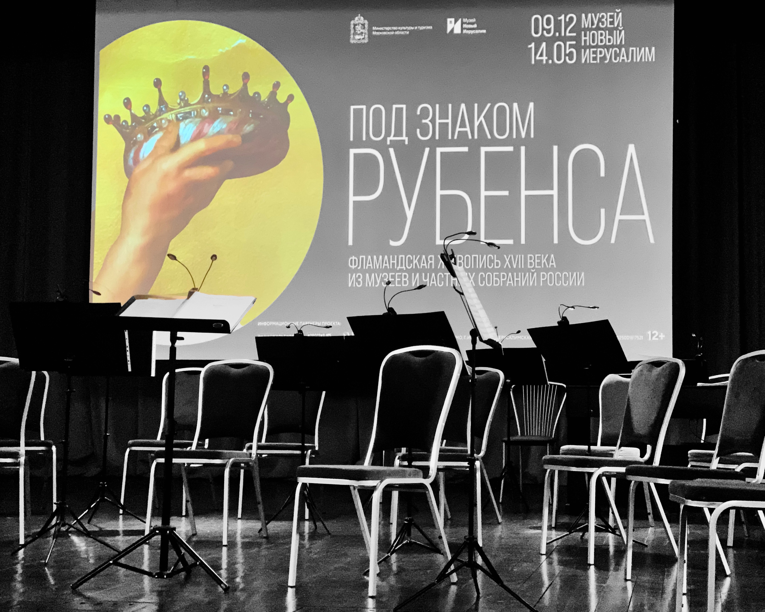 ЛЮДИ И ИХ ТВОРЕНИЯ. Слепки времени. Фотографии природы и событий. Москва. Сергей Аллагулов