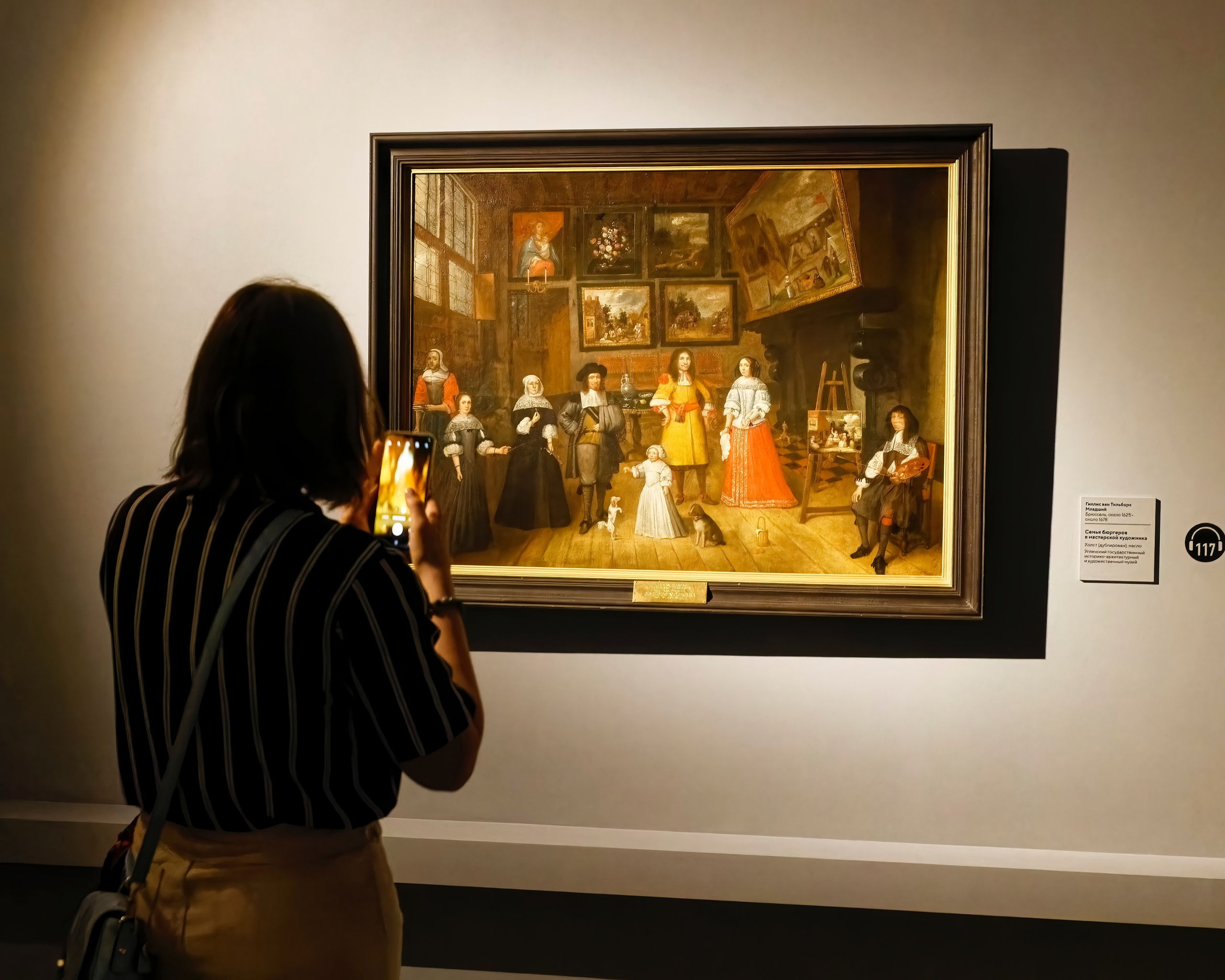 ЛЮДИ И ИХ ТВОРЕНИЯ. Слепки времени. Фотографии природы и событий. Москва. Сергей Аллагулов