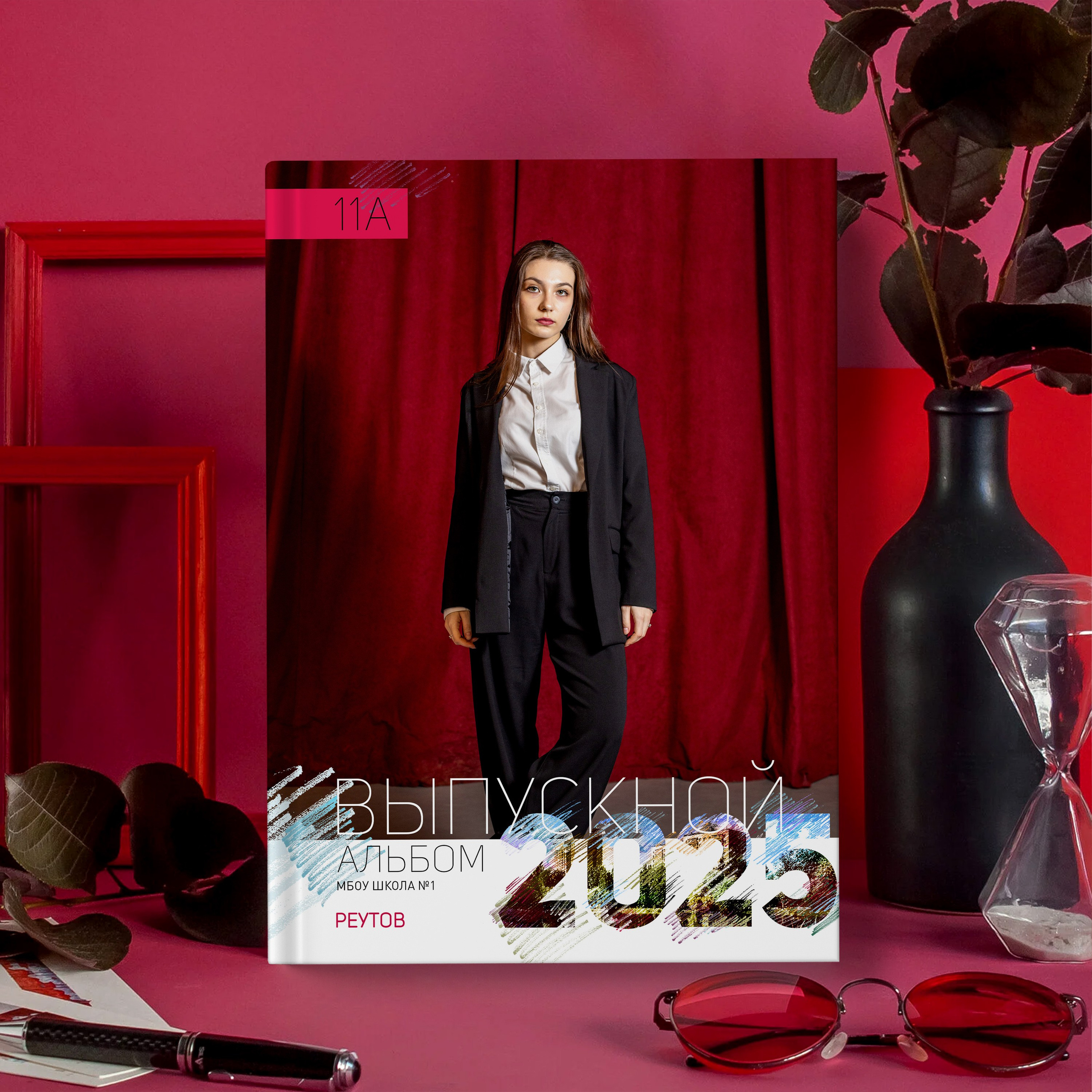 Города. Выпускной альбом в Реутово для школ и детских садов