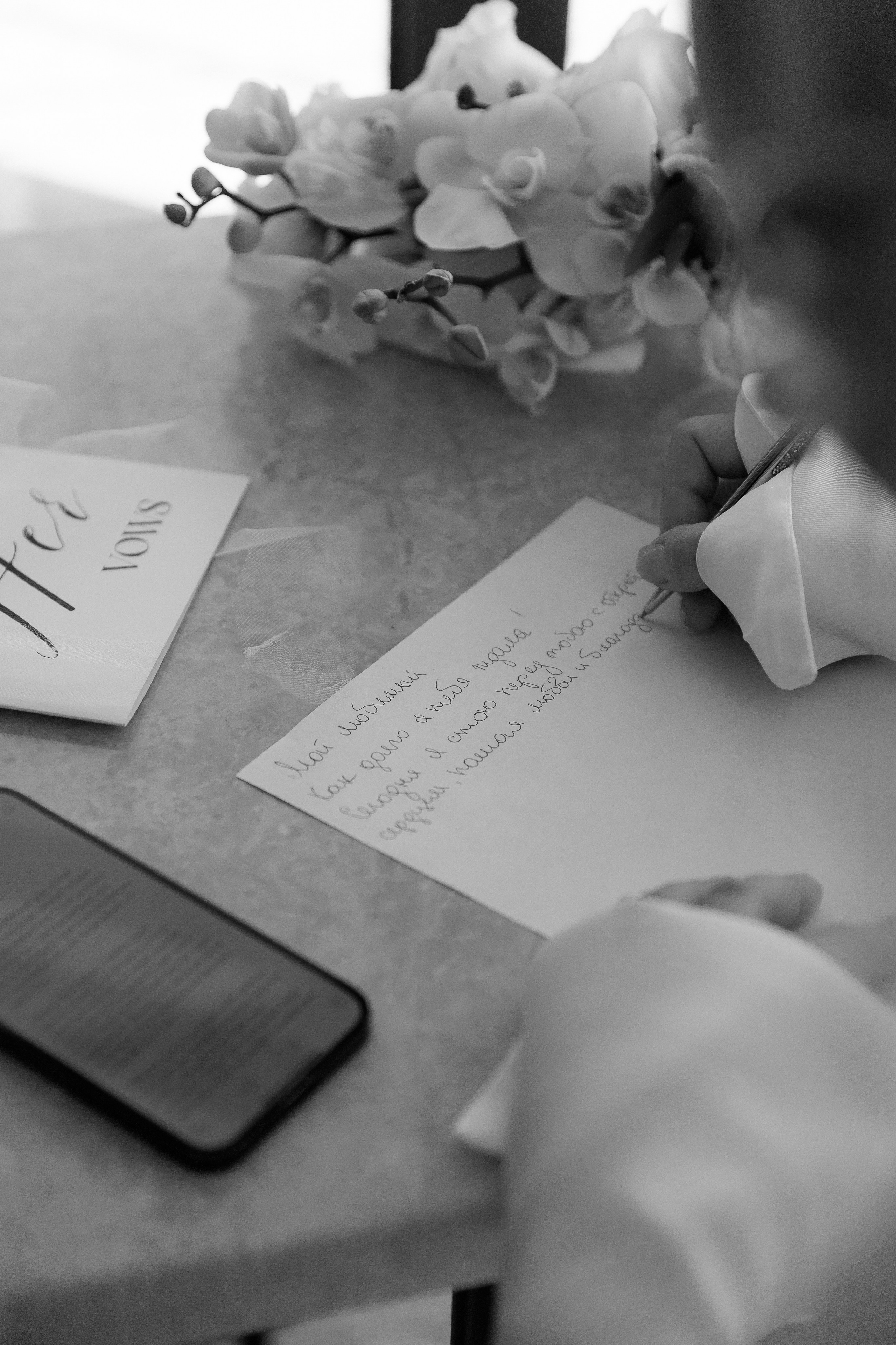 Ivan & Anastasiia. Anastasiya Krasnyuk