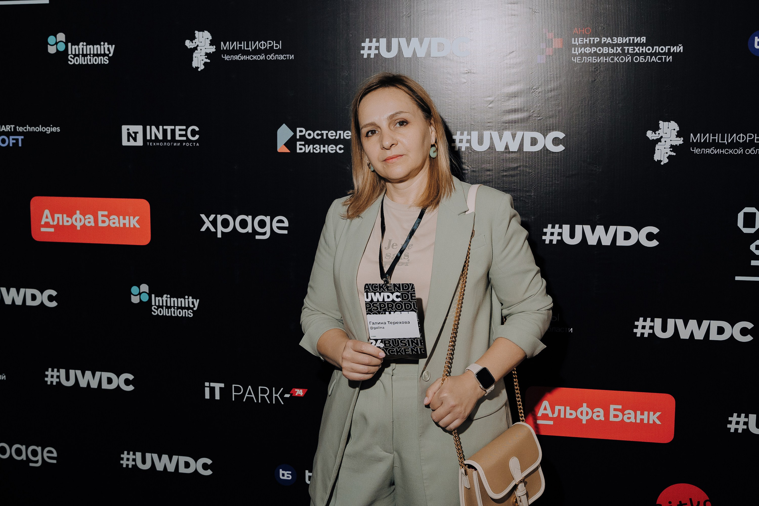 UWDC 2024. Репортажный фотограф Зуев Роман г. Челябинск