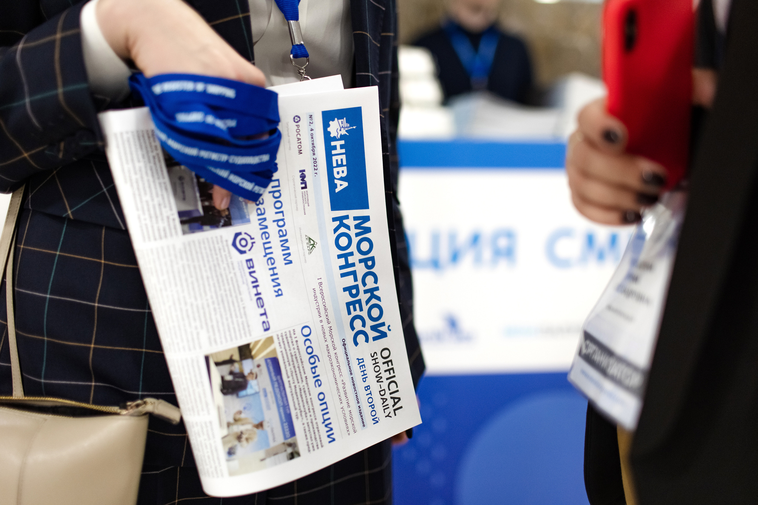 Морской Конгресс (1). Свадебный репортажный фотограф в Москве