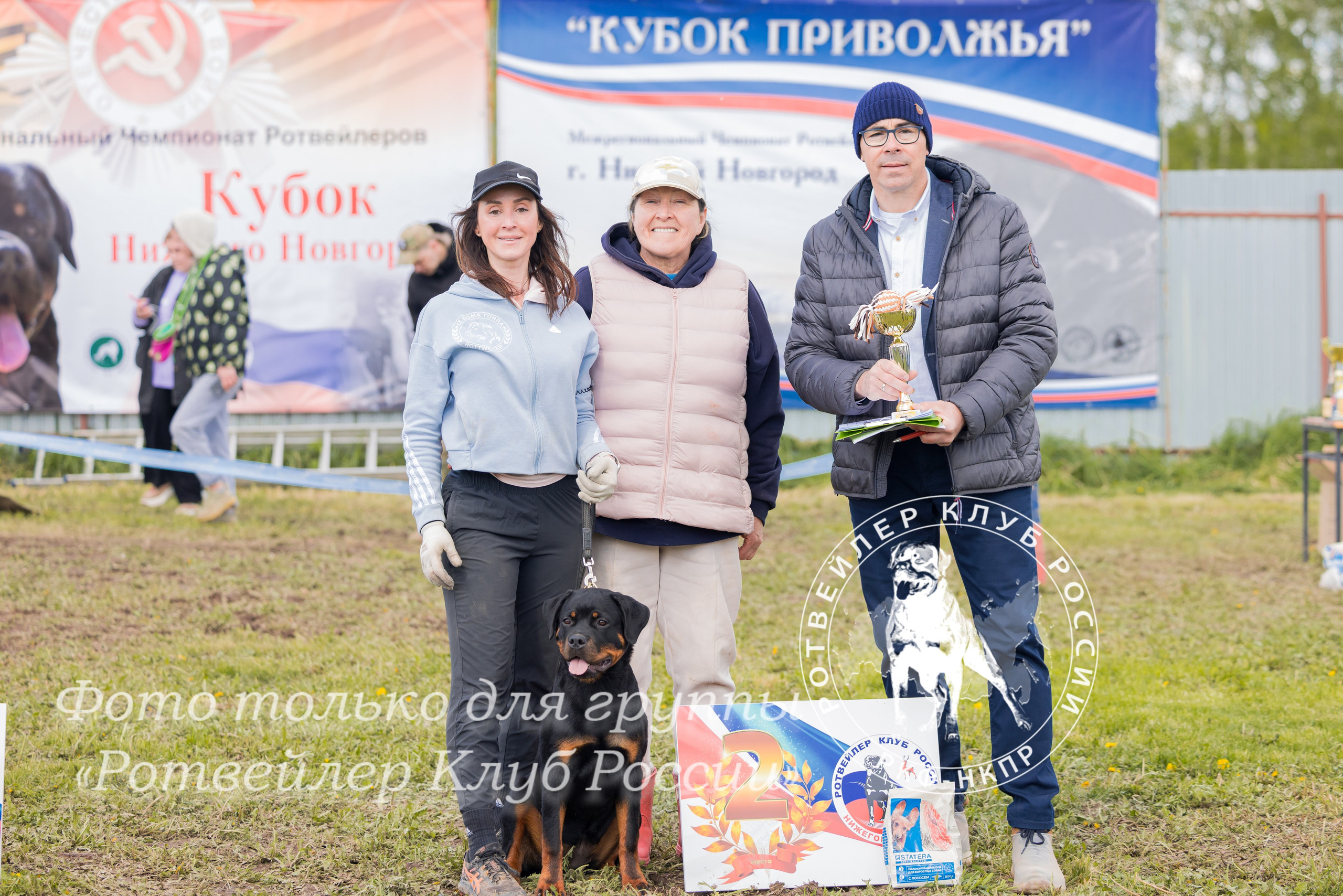Нижний Новгород 2хмоно ротвейлеров 10-11.05.2025. Фотограф-анималист Юлия Германика