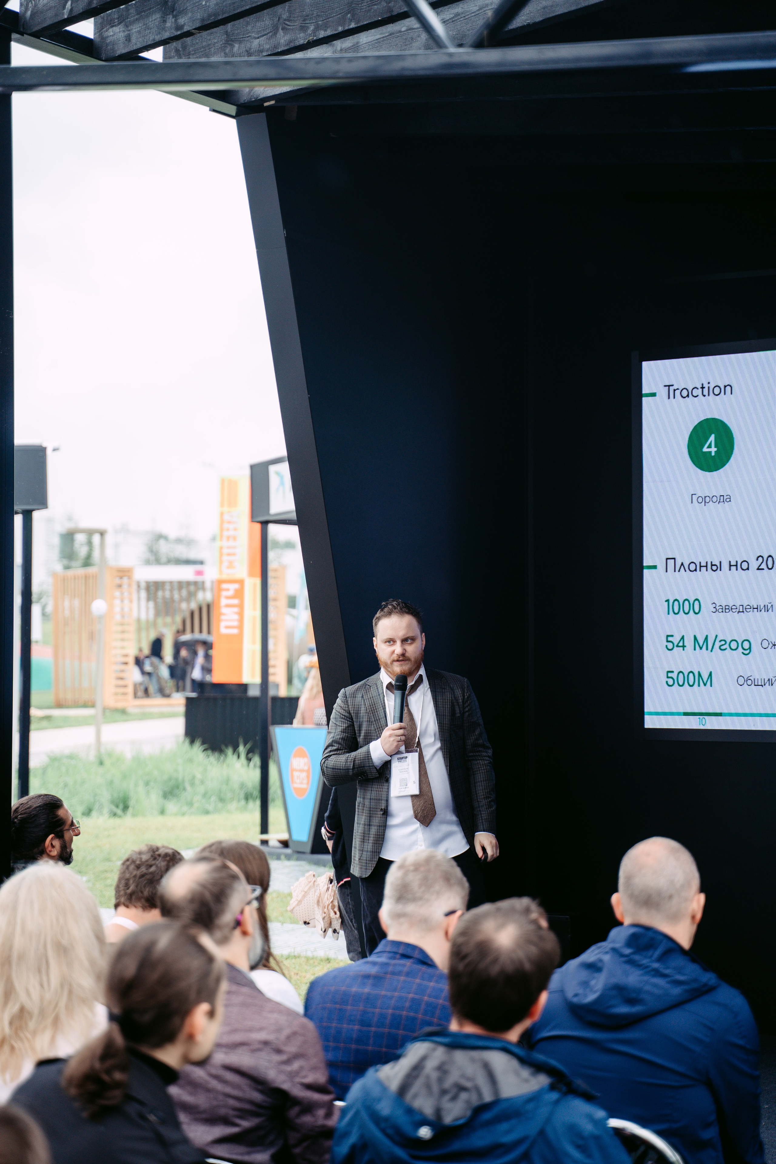 Startup Village 2023, XI Технологическая конференция / 2023. Саша Копылов, фотограф в Казани