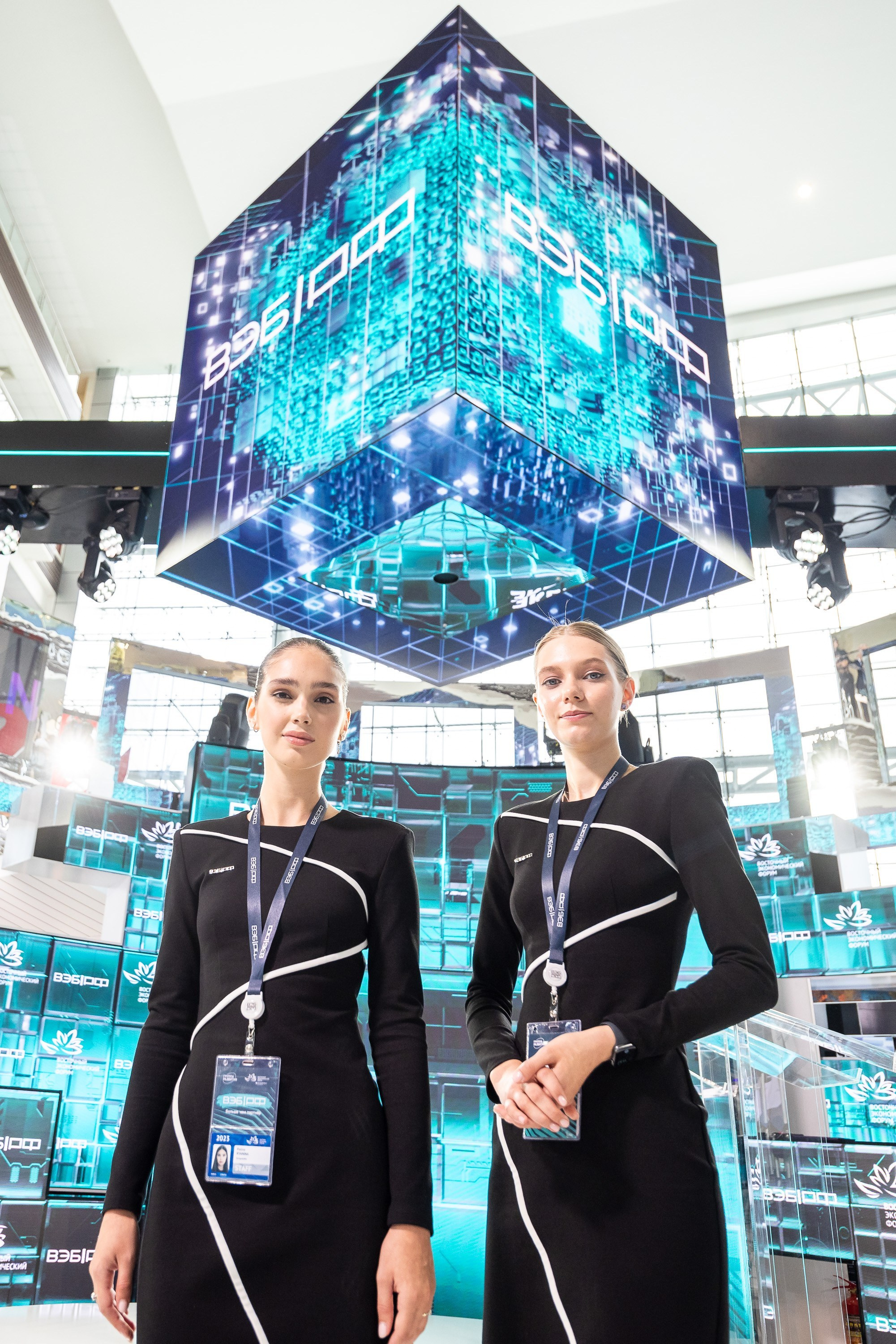 Официальные