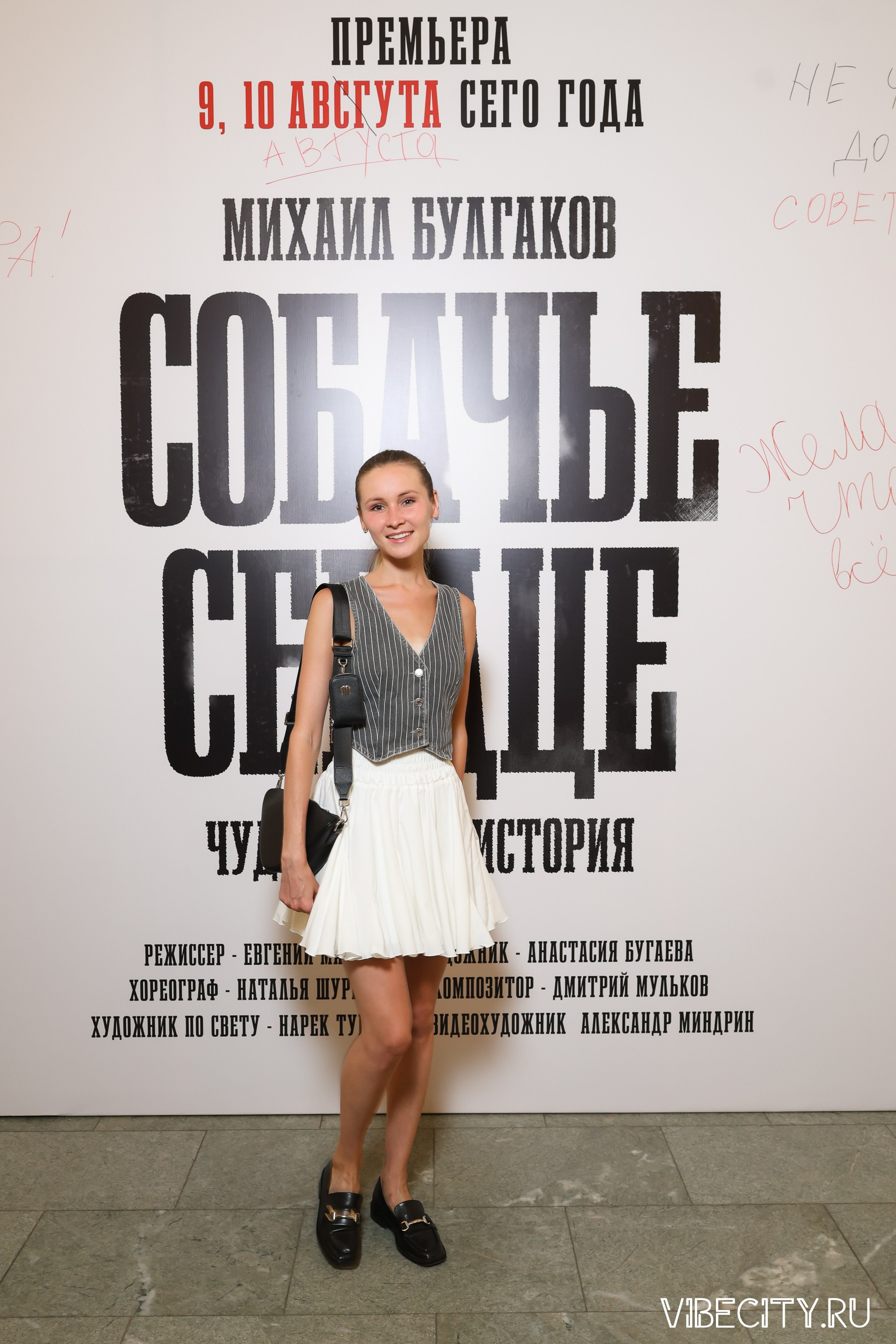 Калининградский Драматический Театр. VIBECITY.RU Вайб Сити Ру Фоторепортажи Фотоотчеты Калининград