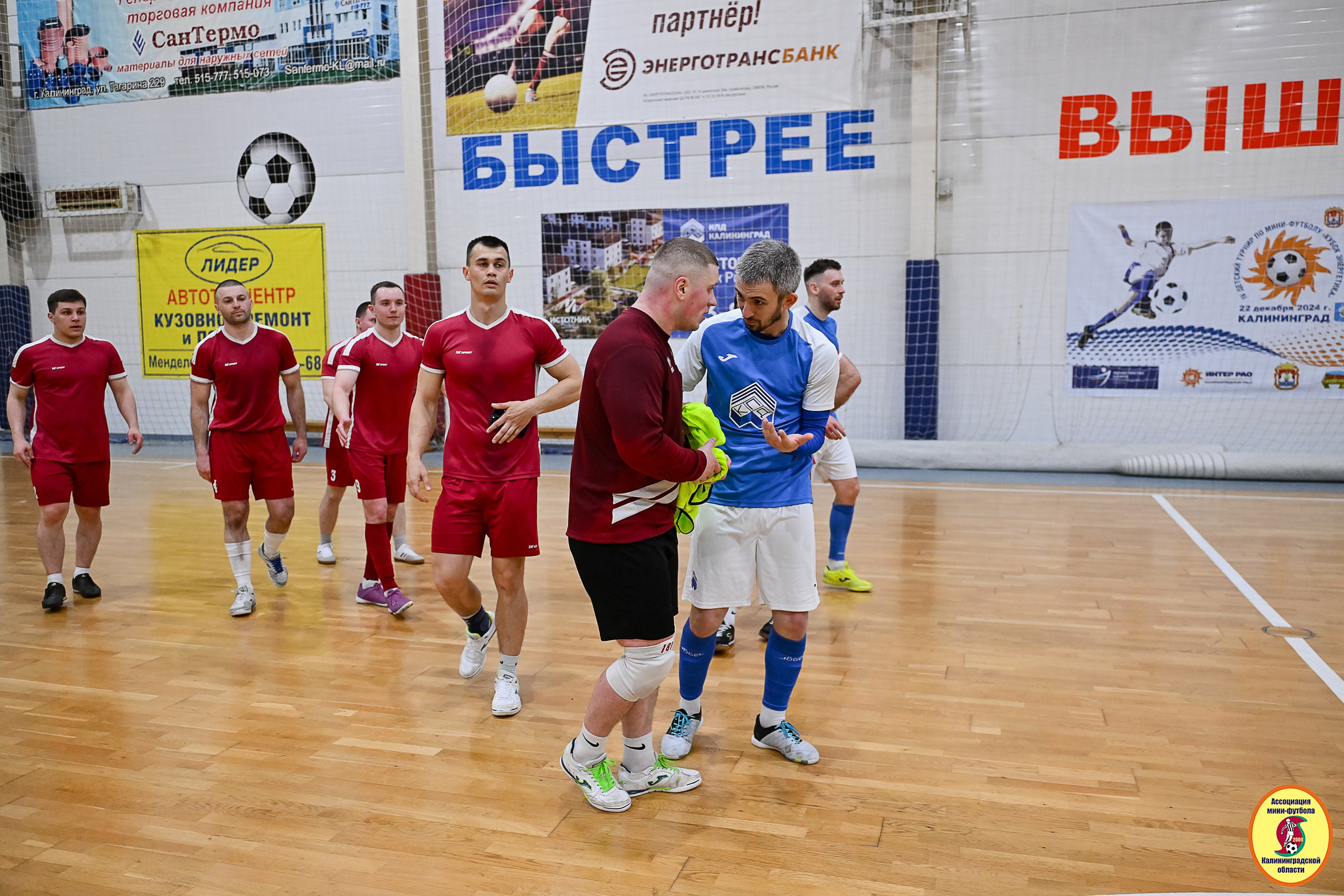Корпоративная Бизнес Лига по футзалу — Весна 2026. VIBECITY.RU Вайб Сити Ру Фоторепортажи Фотоотчеты Калининград