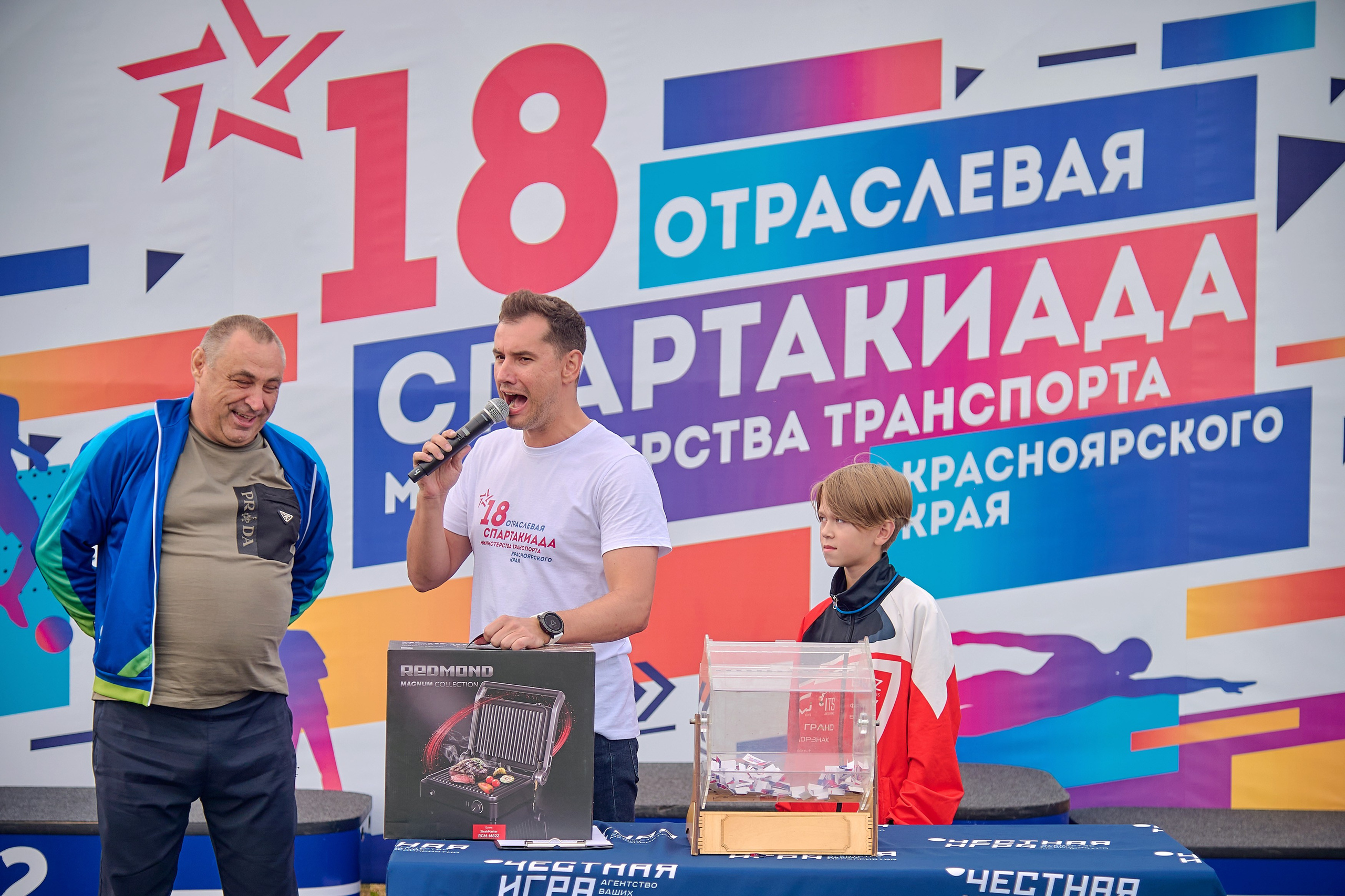 Портфолио репортажной фотосъёмки: спартакиада министерства Красноярского края. Фотограф Яковлев Роман — Красноярск