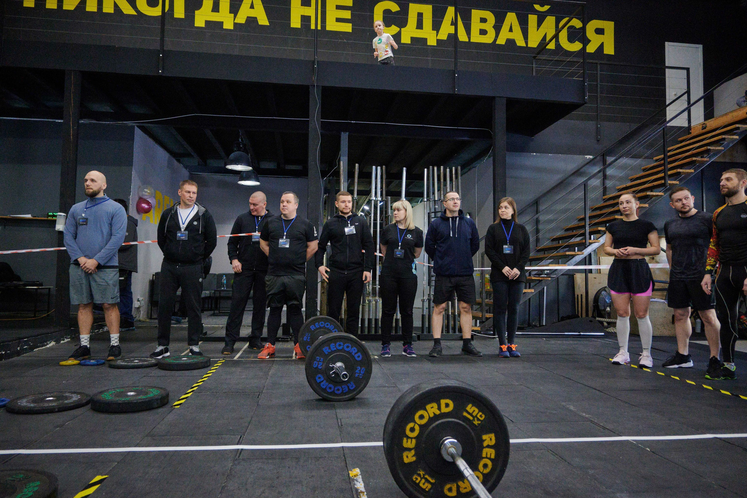 Соревнования кроссфит «Территория рекордов» 18.03.23