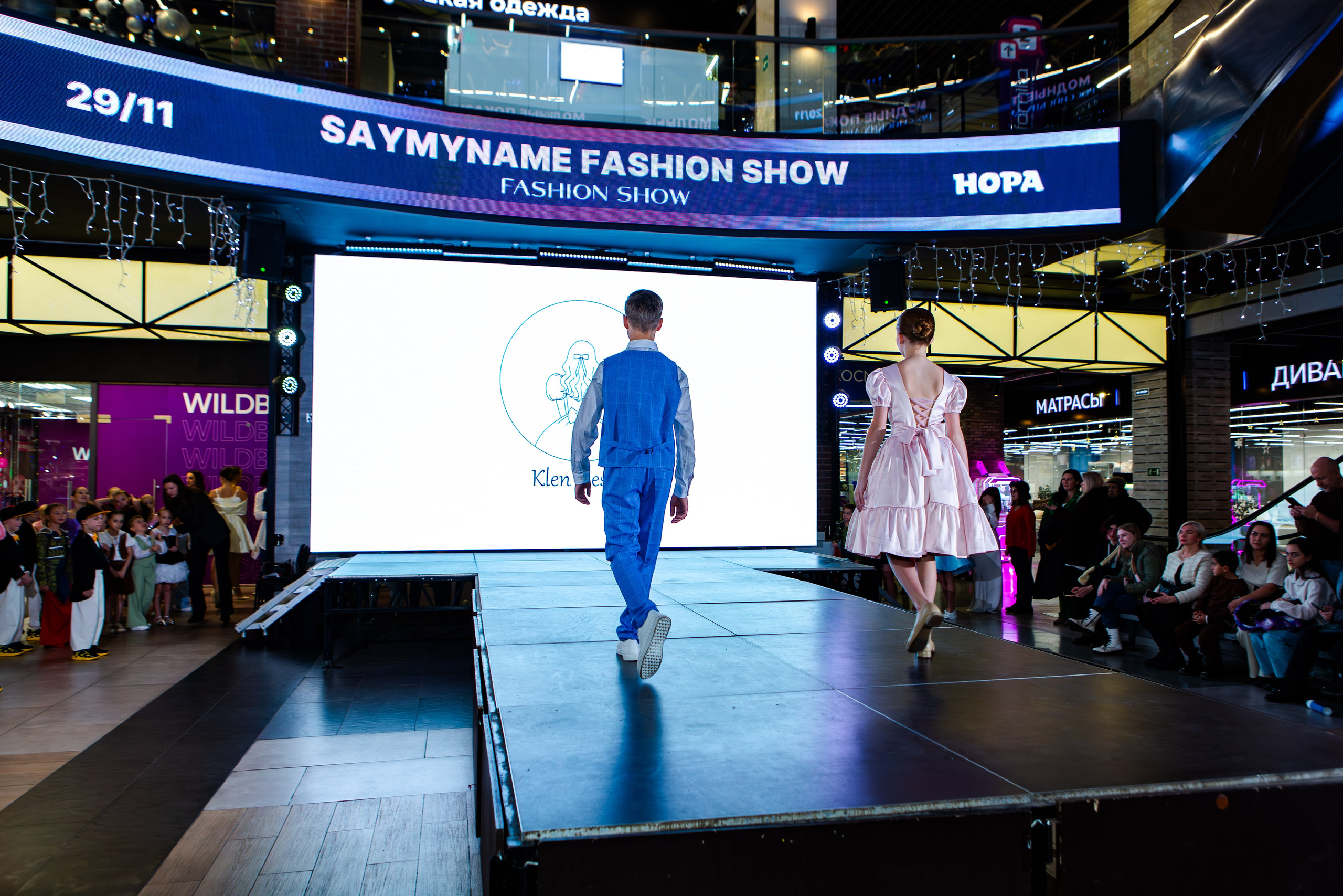 SAYMYNAME FASHION SHOW. Репортажный, семейный, свадебный, портретный фотограф