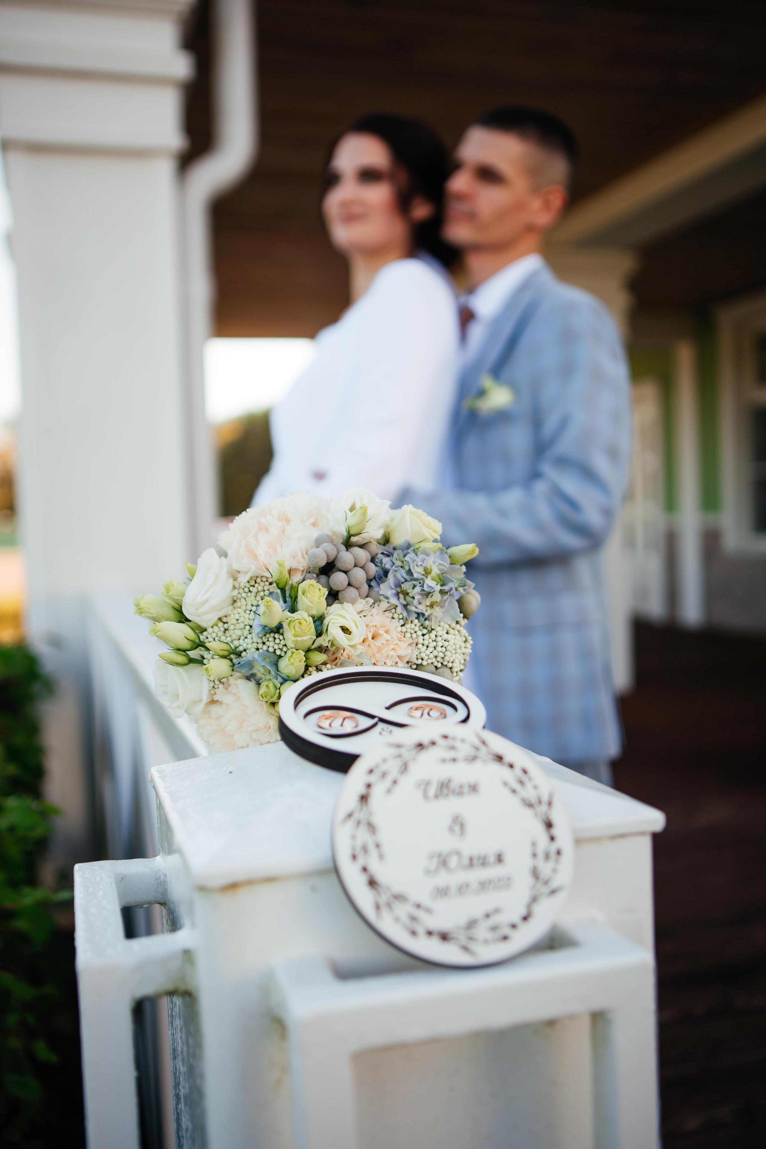 Юля и Иван. Ваш фотограф Любовь Чистякова