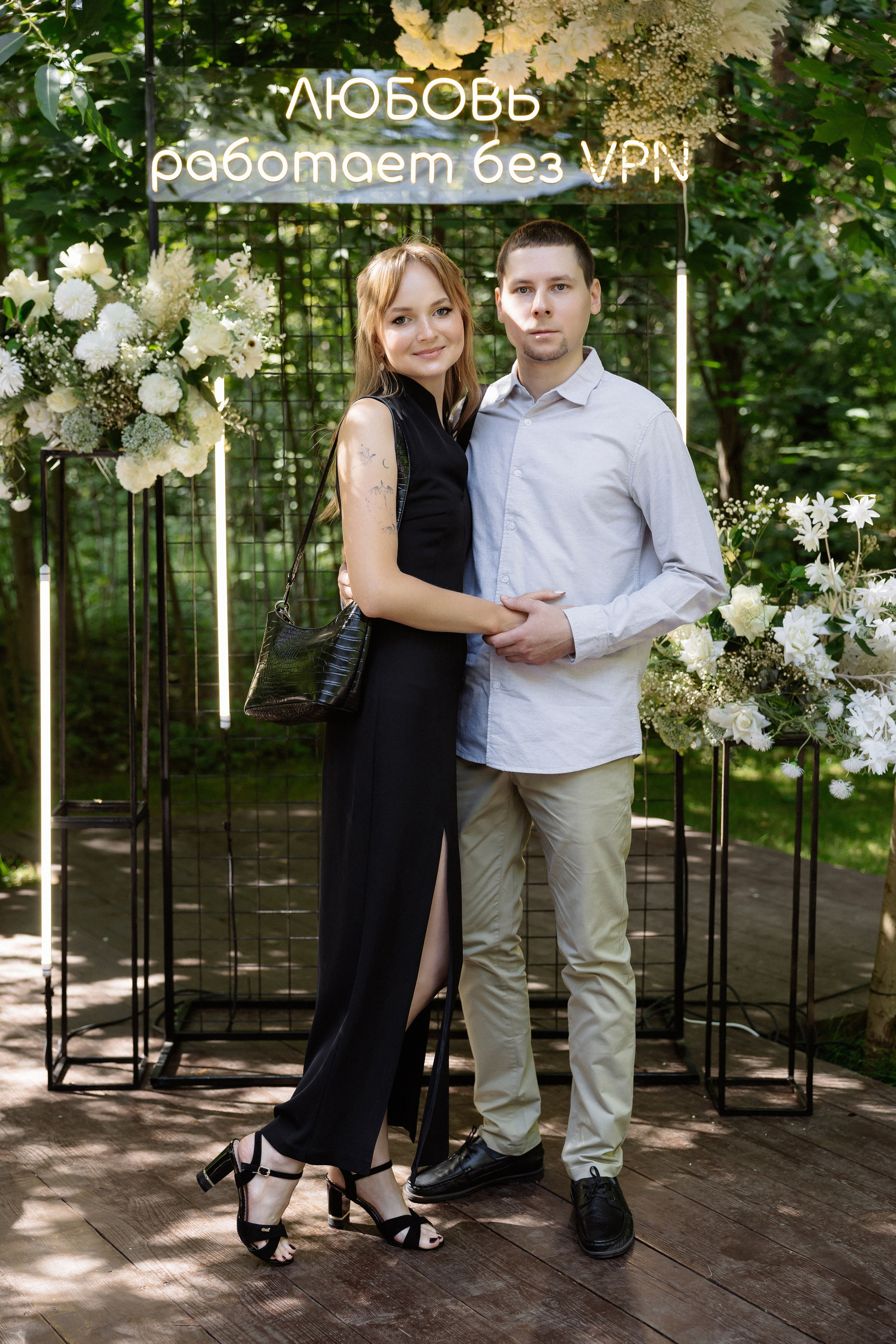 Мария & Александр. RETOUCH-HOUSE