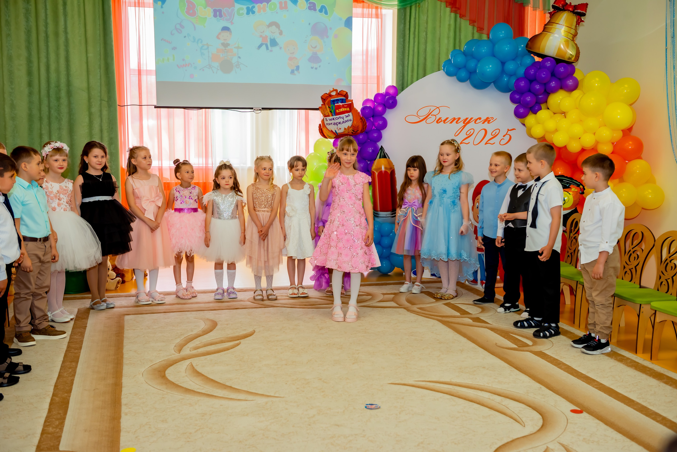 Детский сад| Начальная школа-детский сад № 8 (ул. Квасова, 27) | 2025. ALBUMIA