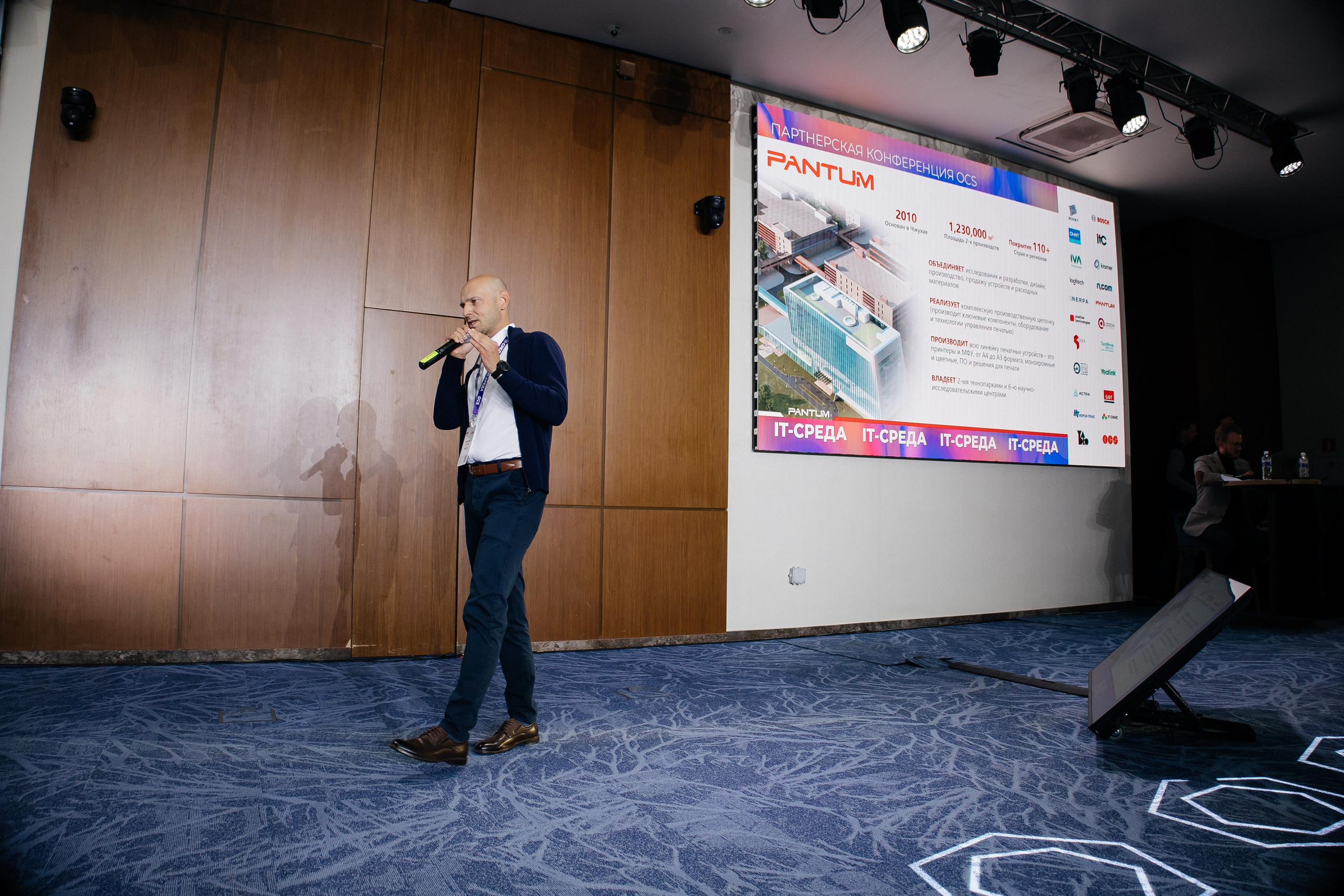 Репортаж конференции. Фотограф в Иркутске