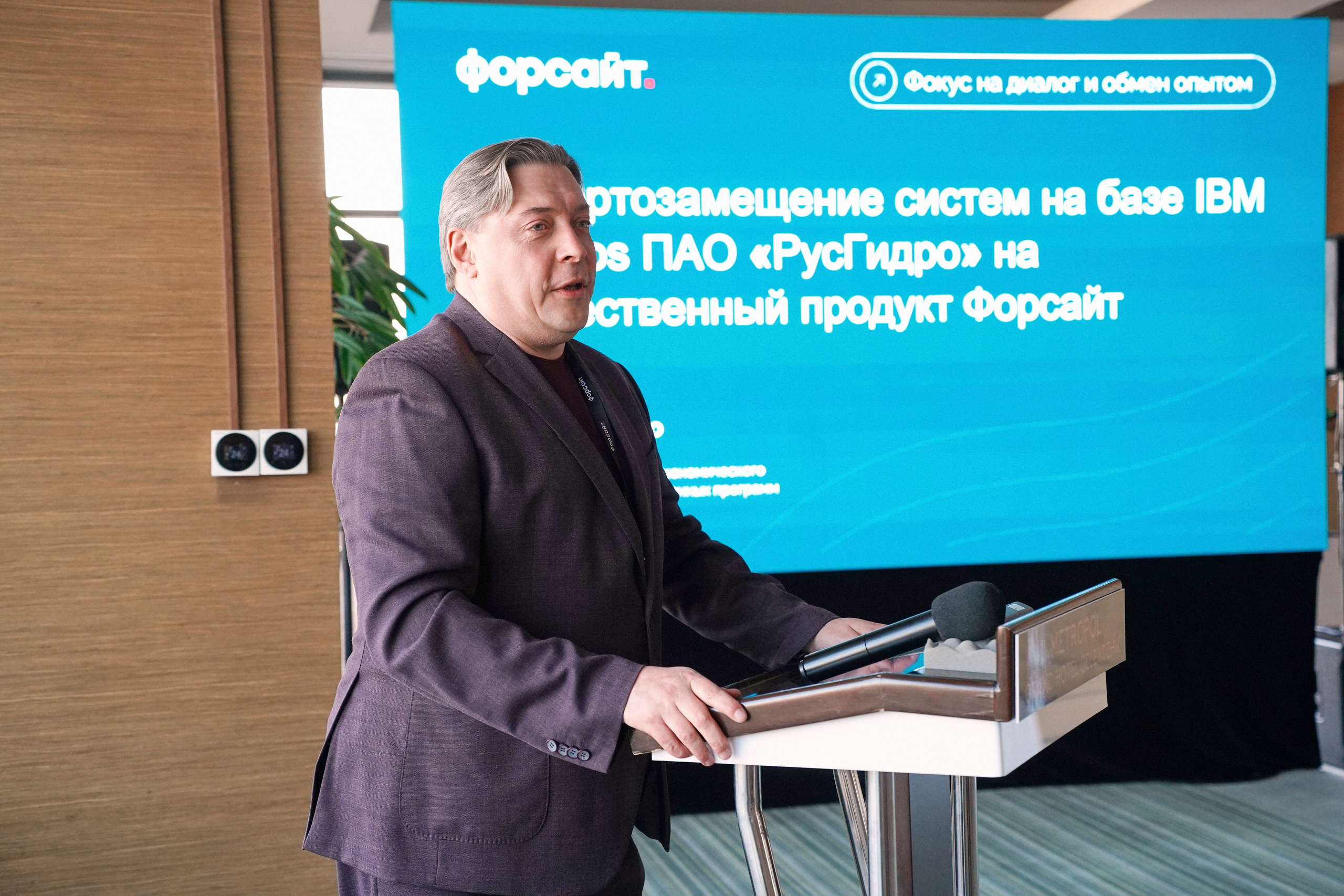 ФОРУМ. Лабаратория медиа контента