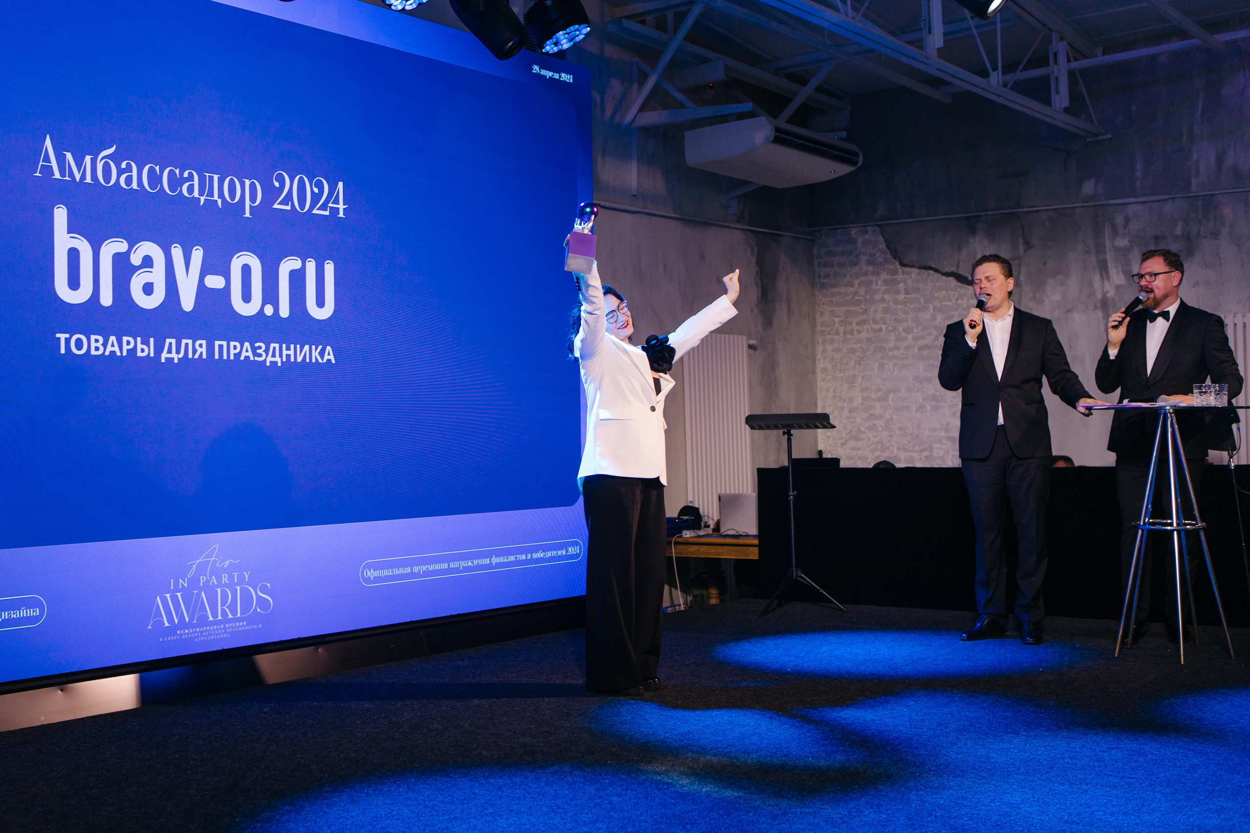 Церемония AIR in party AWARDS. Свадебный фотограф Москва Воронеж Ленкова Ксения