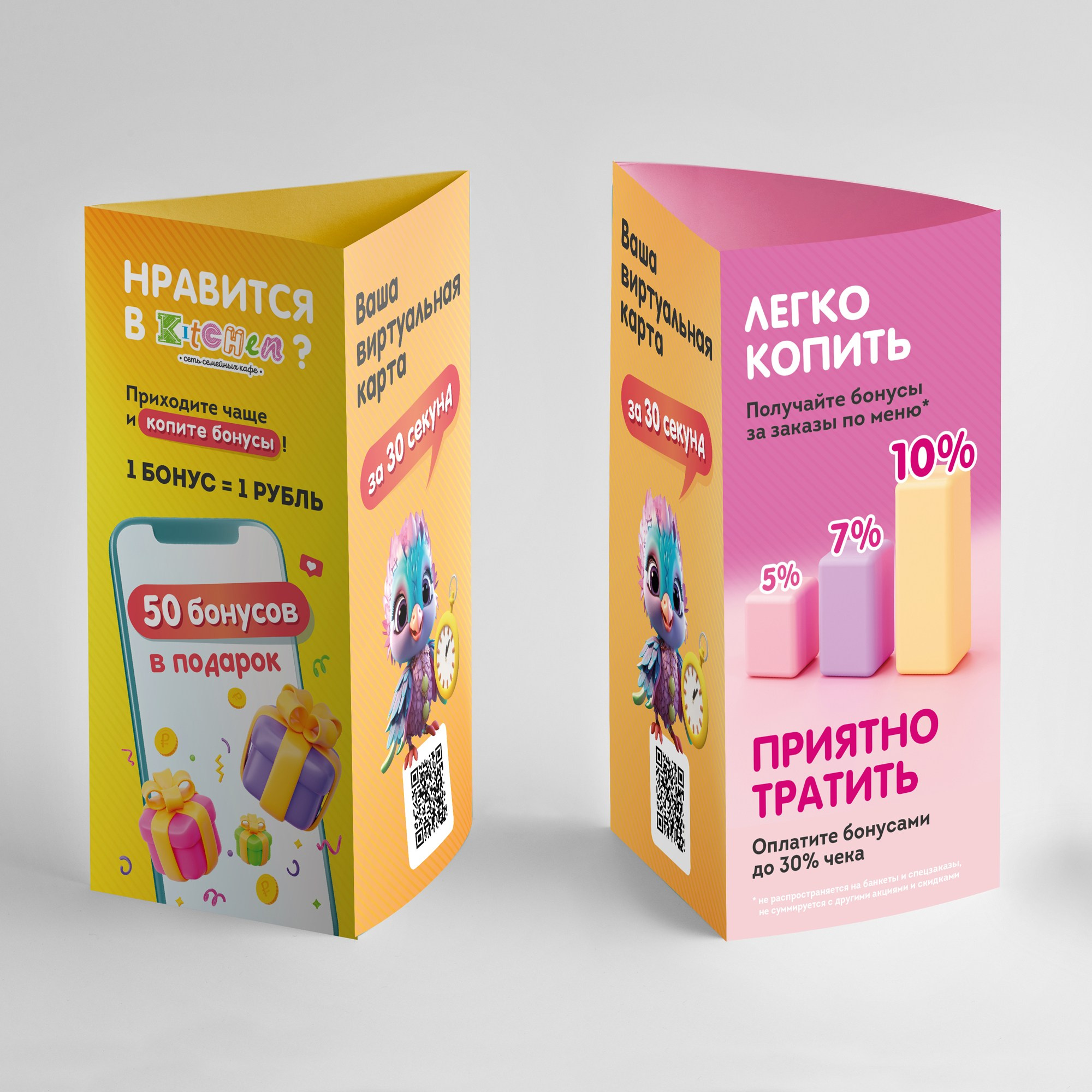 Тейбл-тенты, плейсматы. Фотограф-дизайнер, семейный фотограф, фуд-фотограф в Москве и Московской области Лаврова Анна