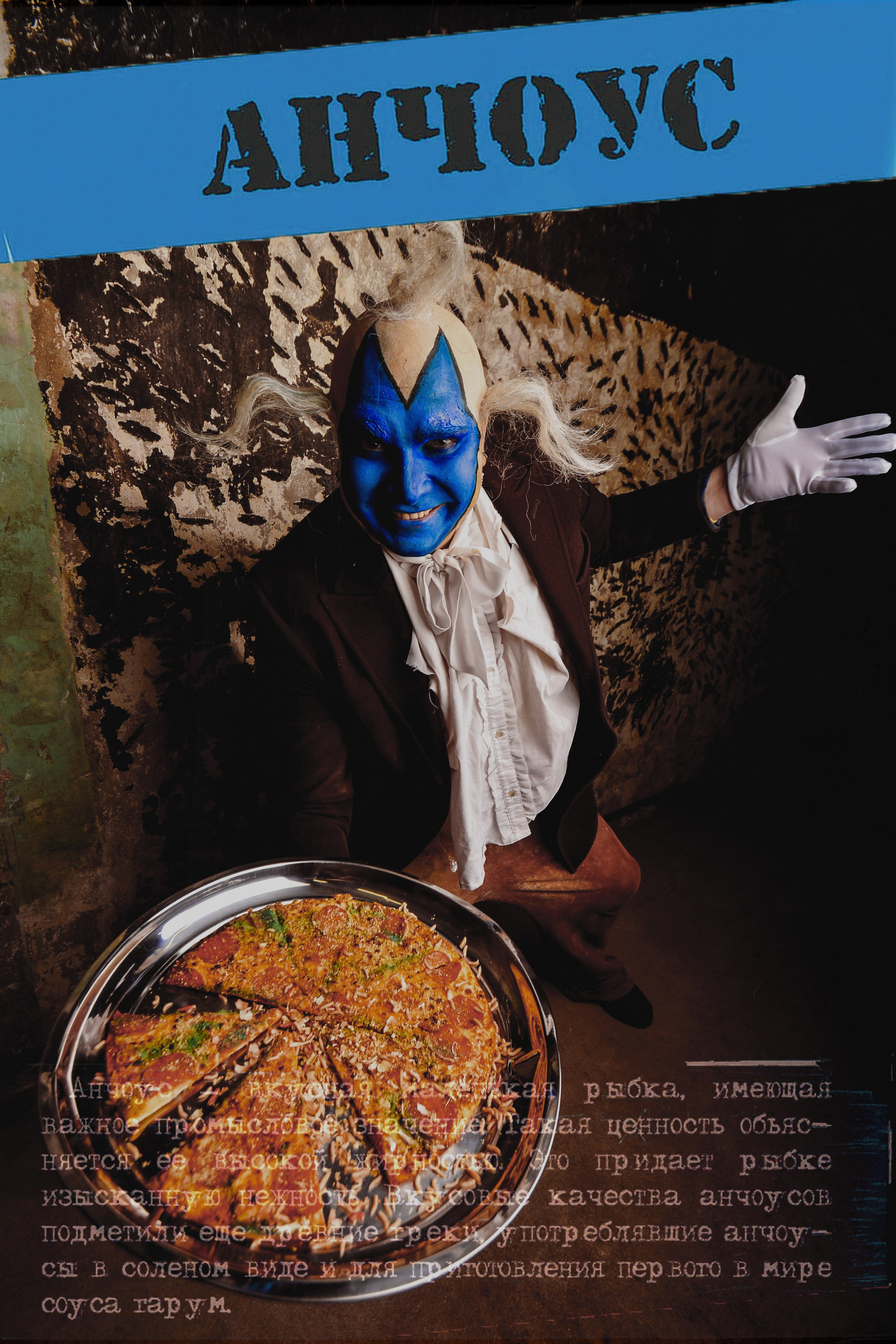 Виолатор. ОЧЕНЬ ПЛОХОЙ ФОТОГРАФ