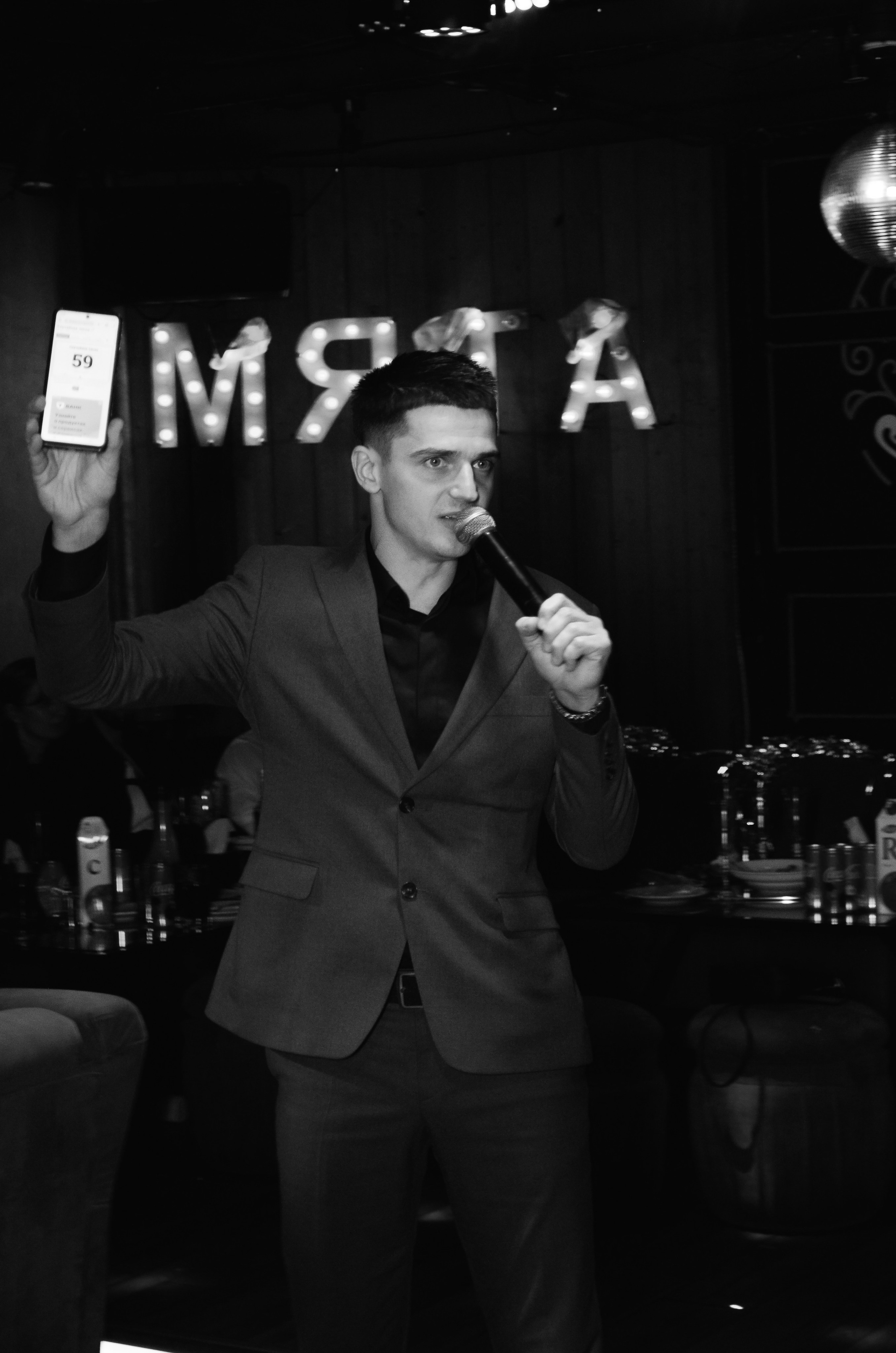 19.12.25 New Year Party. Мята Спортивная — Кальянная, караоке, бар в Минске