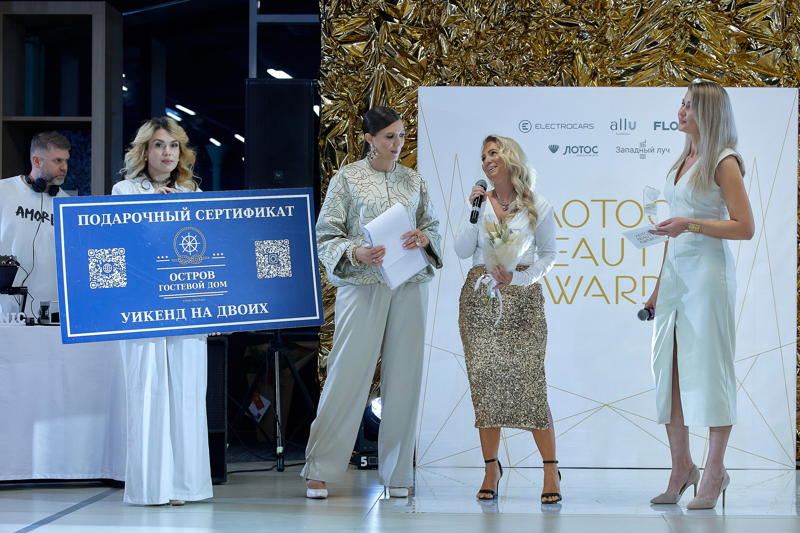 Мероприятия. Галина Шабурова, фотограф в Челябинске