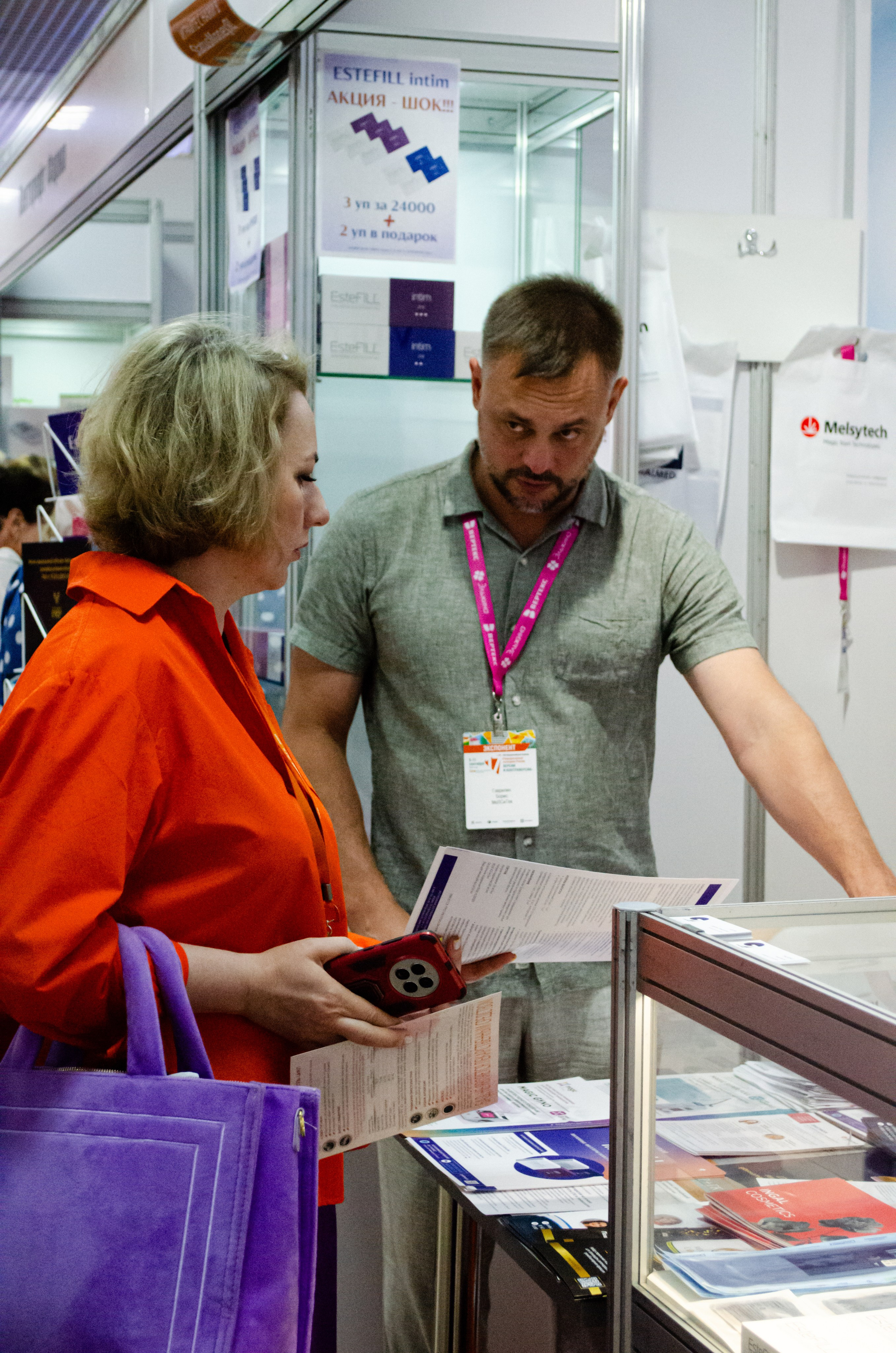 Медицинский форум. Фотограф