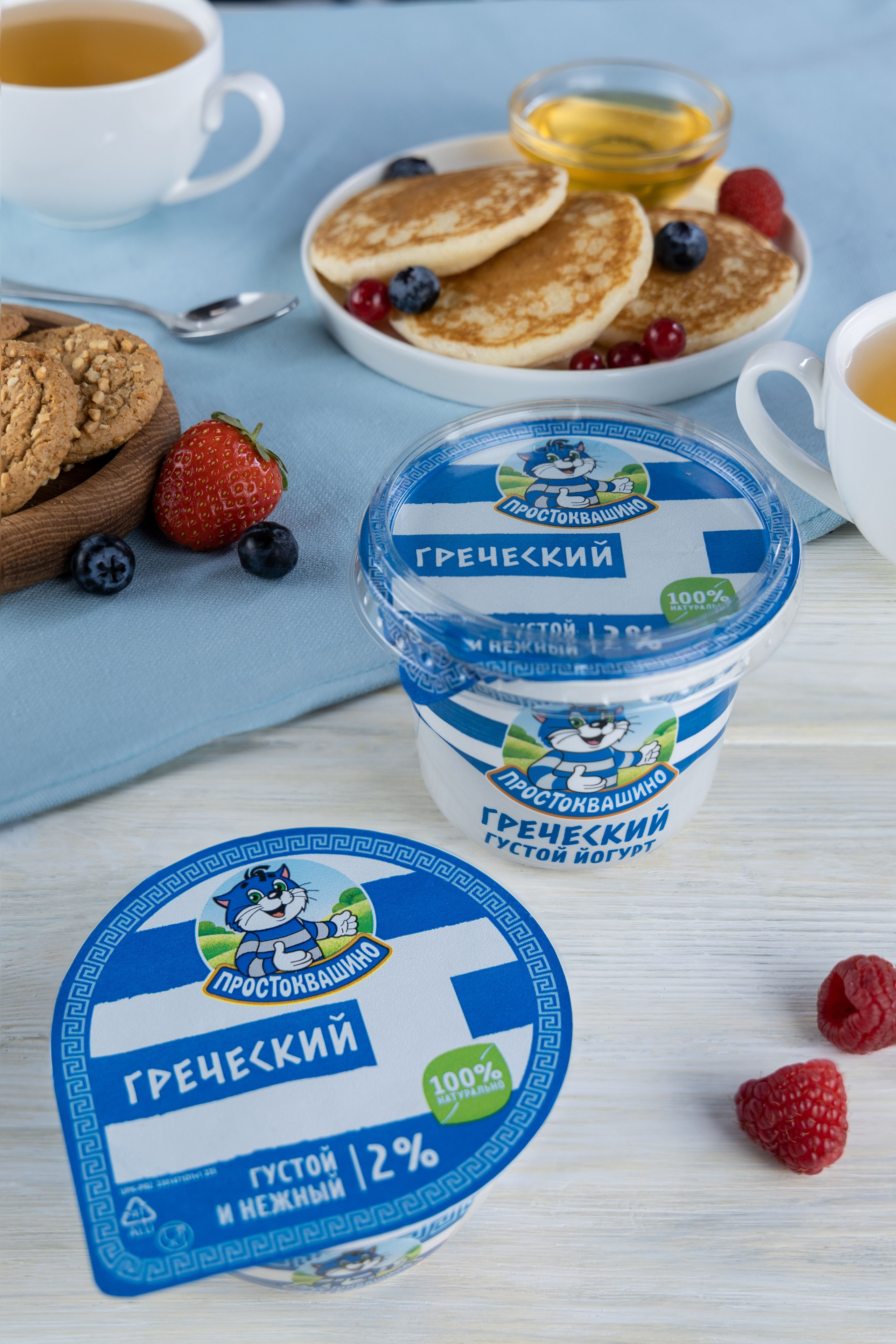 Рекламная фуд-фотосъемка для Простоквашино. Фуд — предметный фотограф в Москве